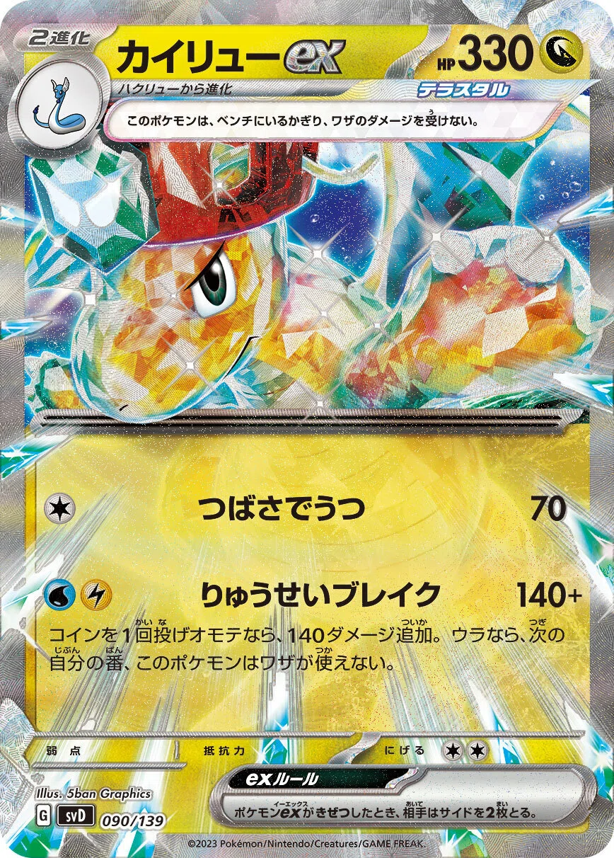 ポケカ】Gレギュ落ちがとても悲しい件｜Re：Sense