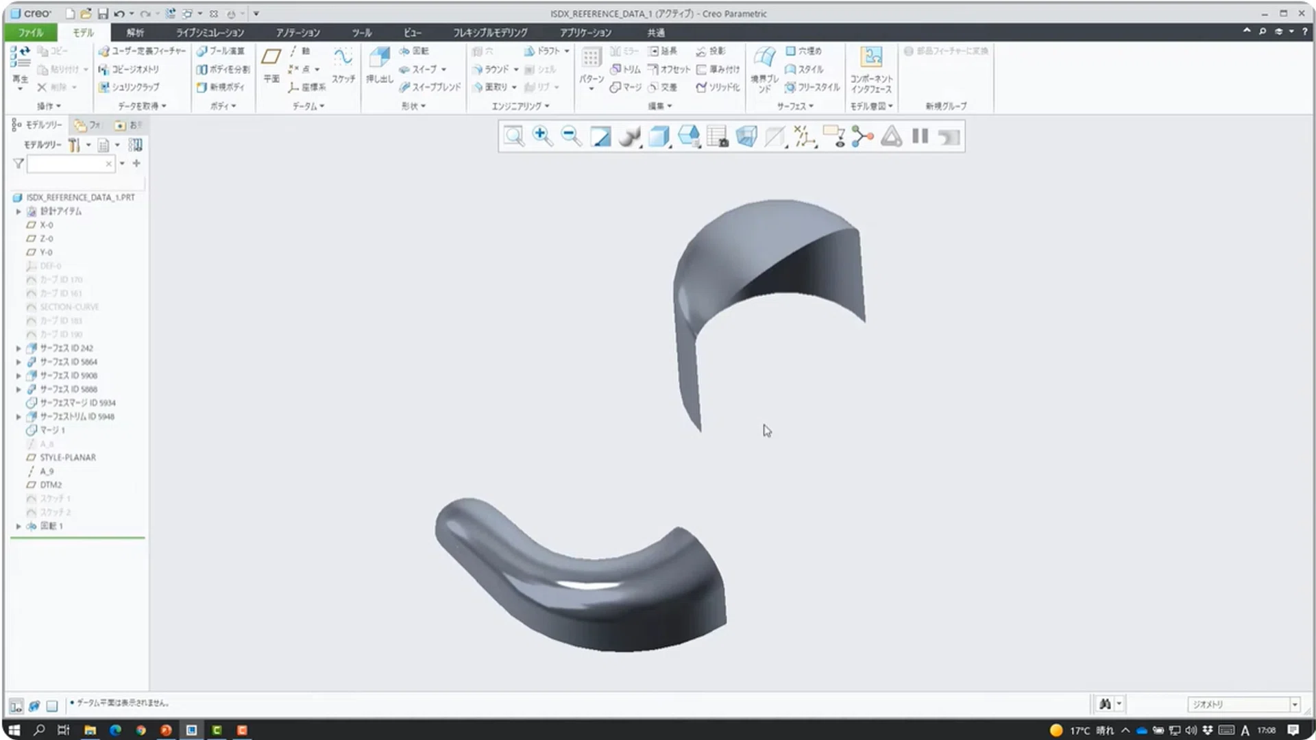 実践編】3D CAD Creo ISDX で自由な曲面を作ってみよう！｜PTCジャパン