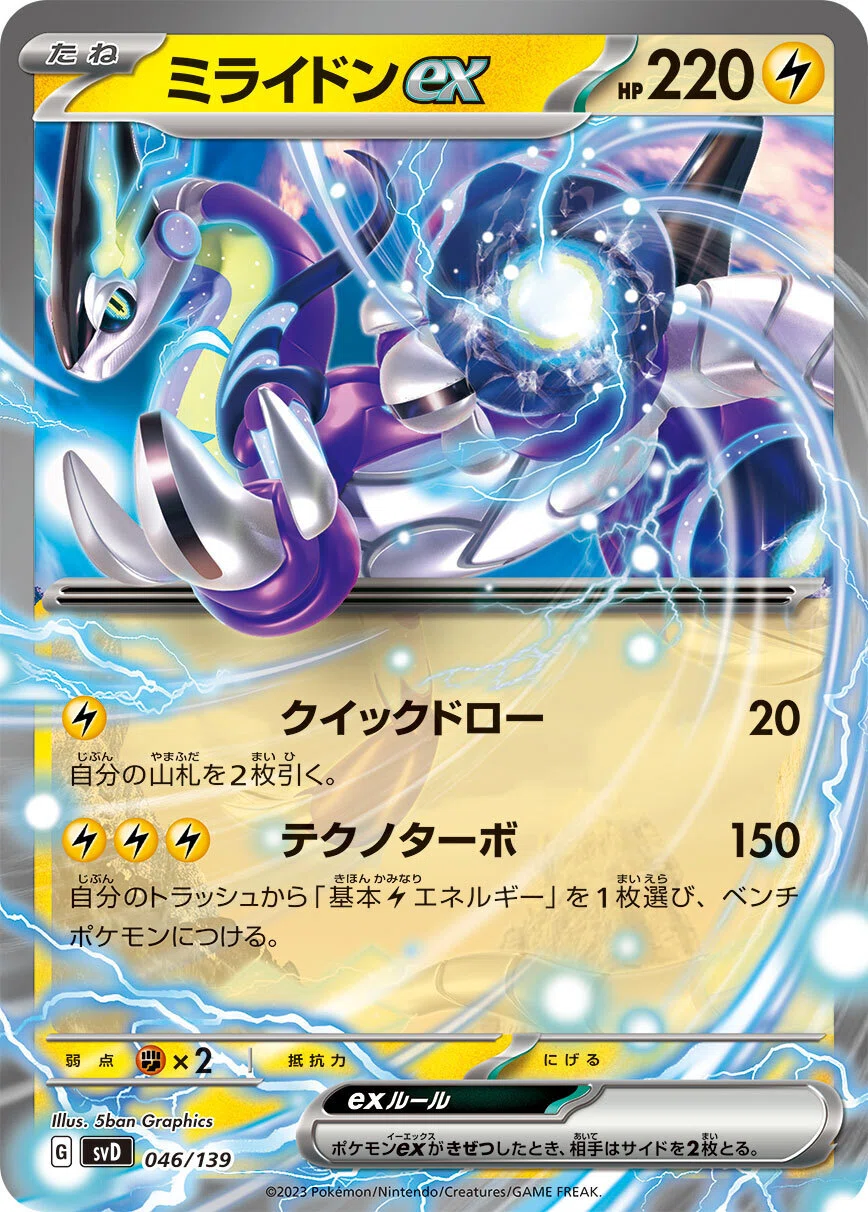 ポケモンカードゲーム まとめ売り　レギュ落ち　ポケカ, レギュ落ちポケカまとめ売り1.6キロ以上 - メルカリ