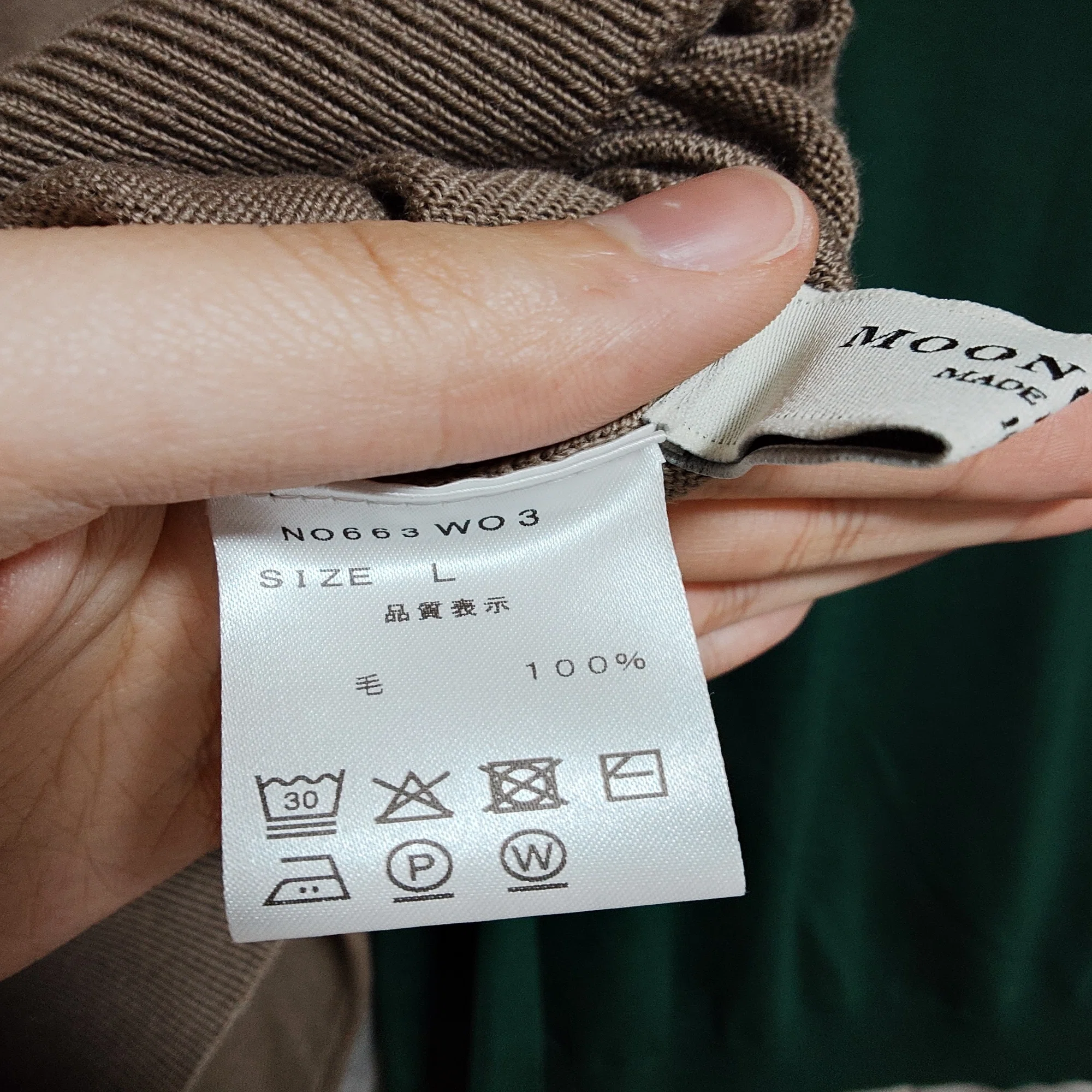 ムーンキャッスルのタートルネックセーターを買った話｜豚之介