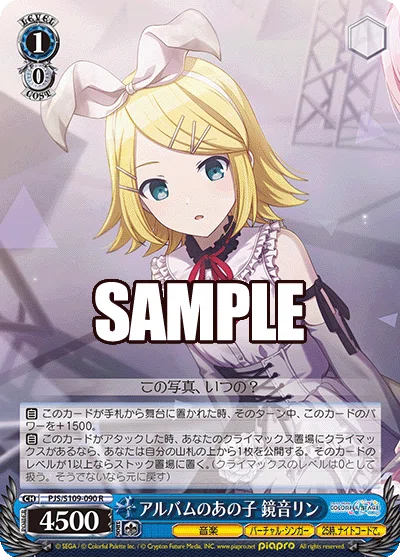 8門プロセカ｜農工大カードゲームサークル