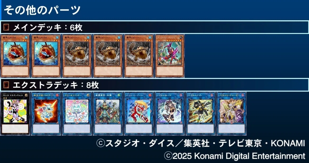 鉄獣スプライト｜たけお