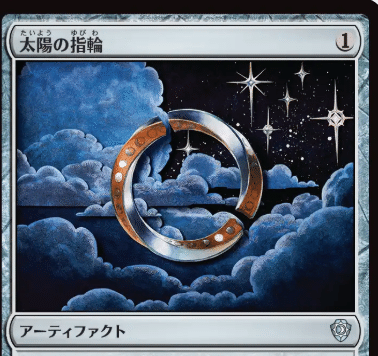 Magic The Gathering 「枯朽の呪い」　英語版 枯朽の呪い」アップグレードが萎縮・シナジーで389％高騰。 -マジック