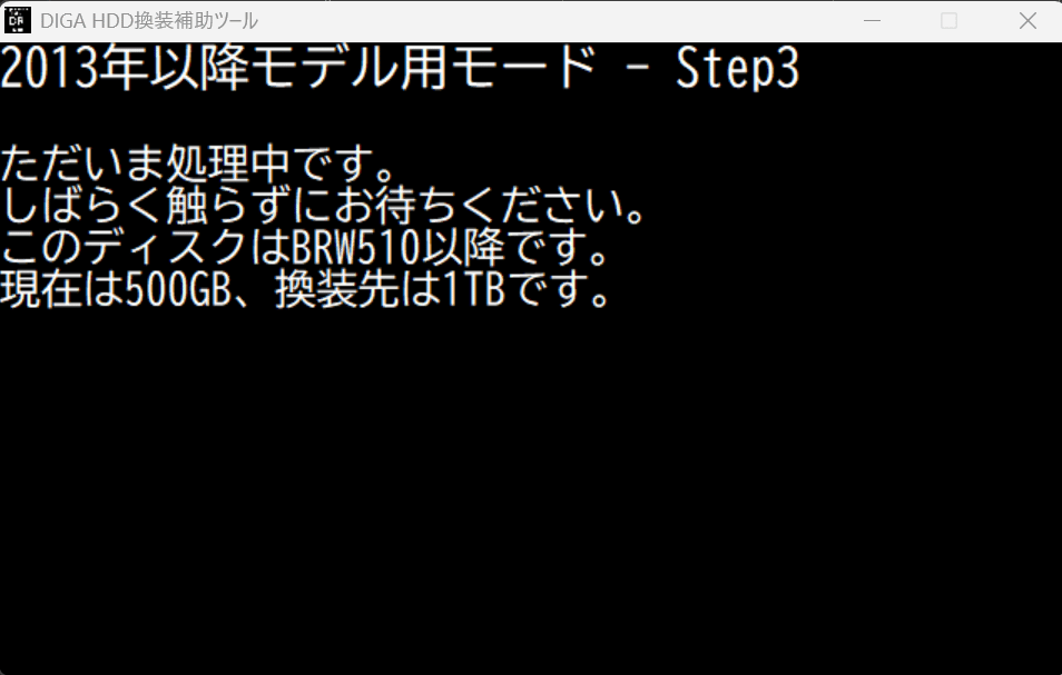 2026年最新版) 2013年以降のDIGAのHDDを増量換装する方法｜Yuchang