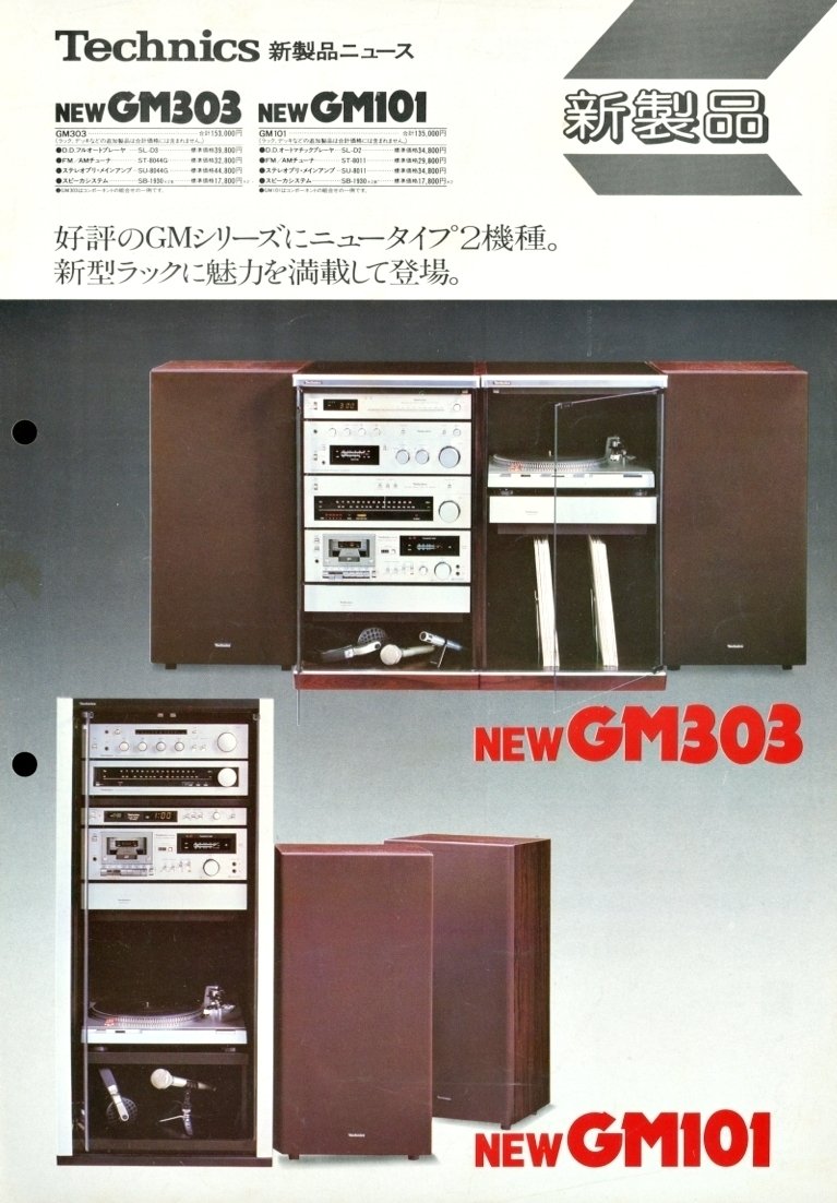 スマホ時代にオーディオは復活できるのか？2030年問題とDENONが担う