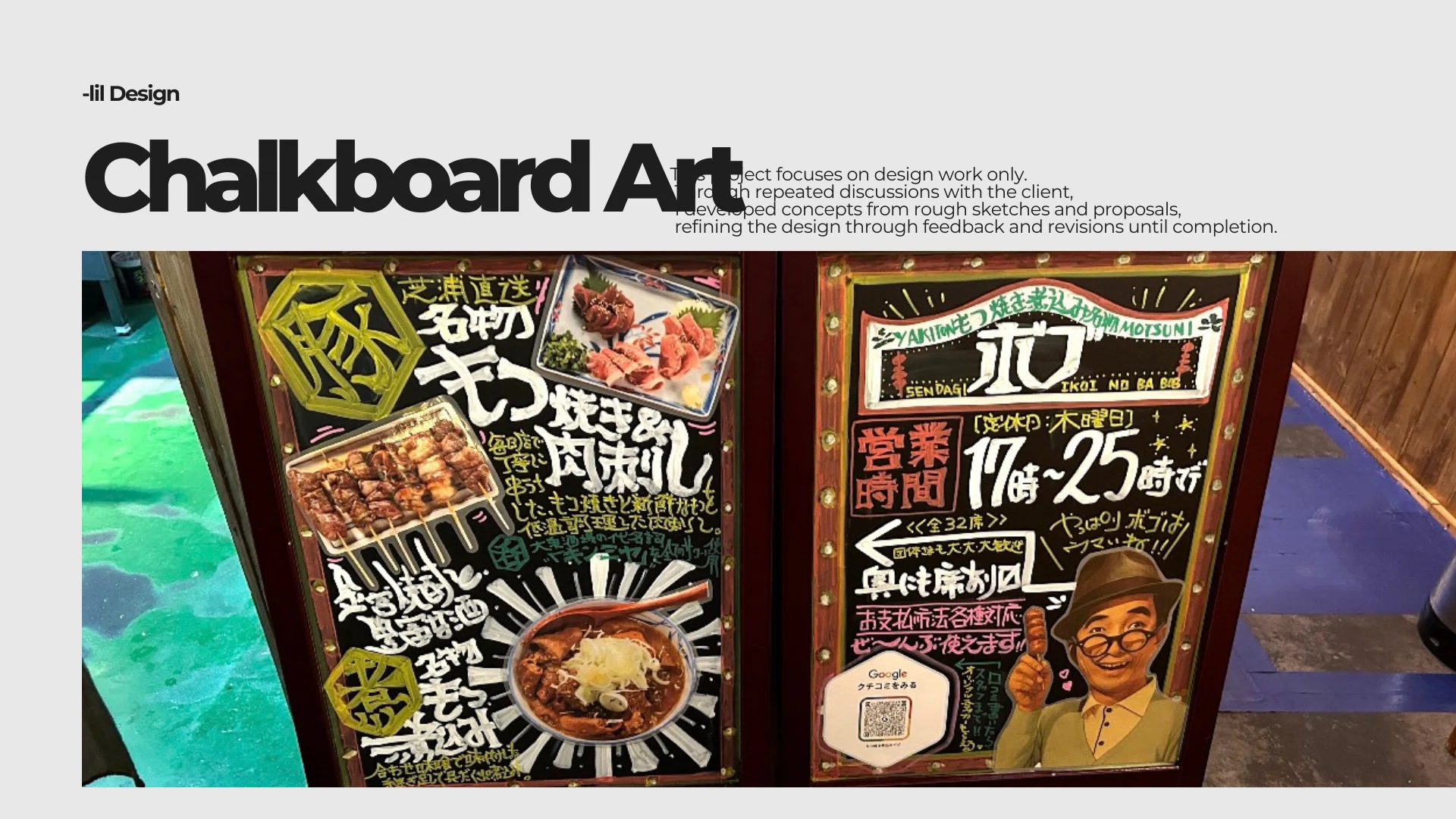 Popular Tavern: Total Branding - Project for Motsuyaki/Nikomi Bob