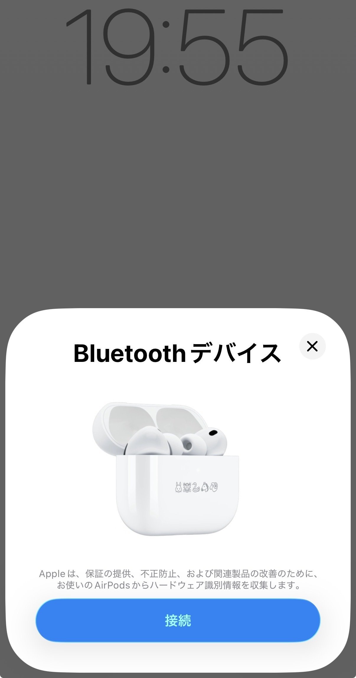 2134】AirPods Pro 3に刻印したら、iPhone画面で小さな奇跡が起きた