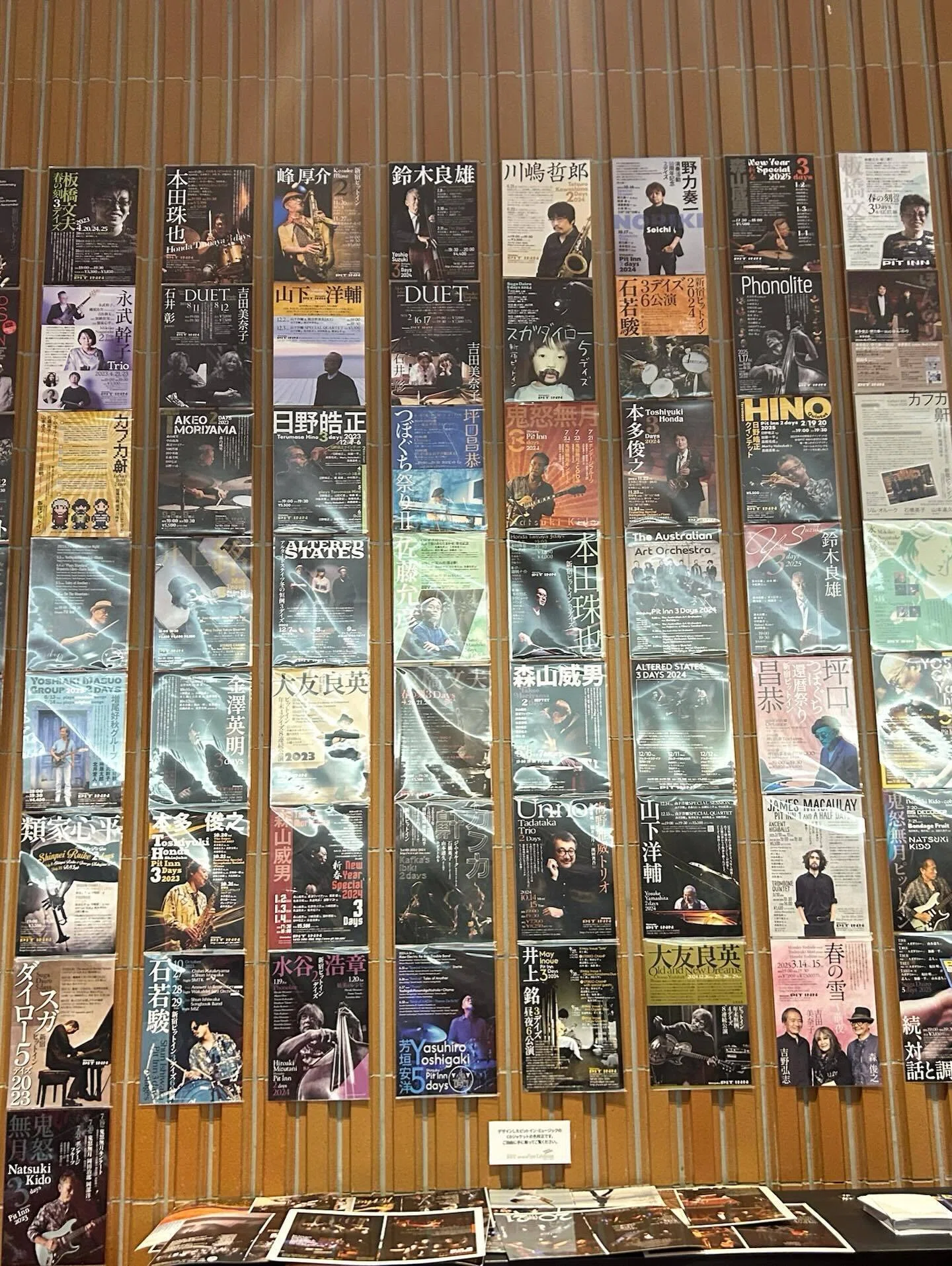 「汎音楽論集／高柳昌行・著」と「新宿ピットインの50年／田中伊佐資・監修」の2冊 新宿ピットインの50年 | , 田中伊佐資, 新宿ピットイン50年史編纂委員