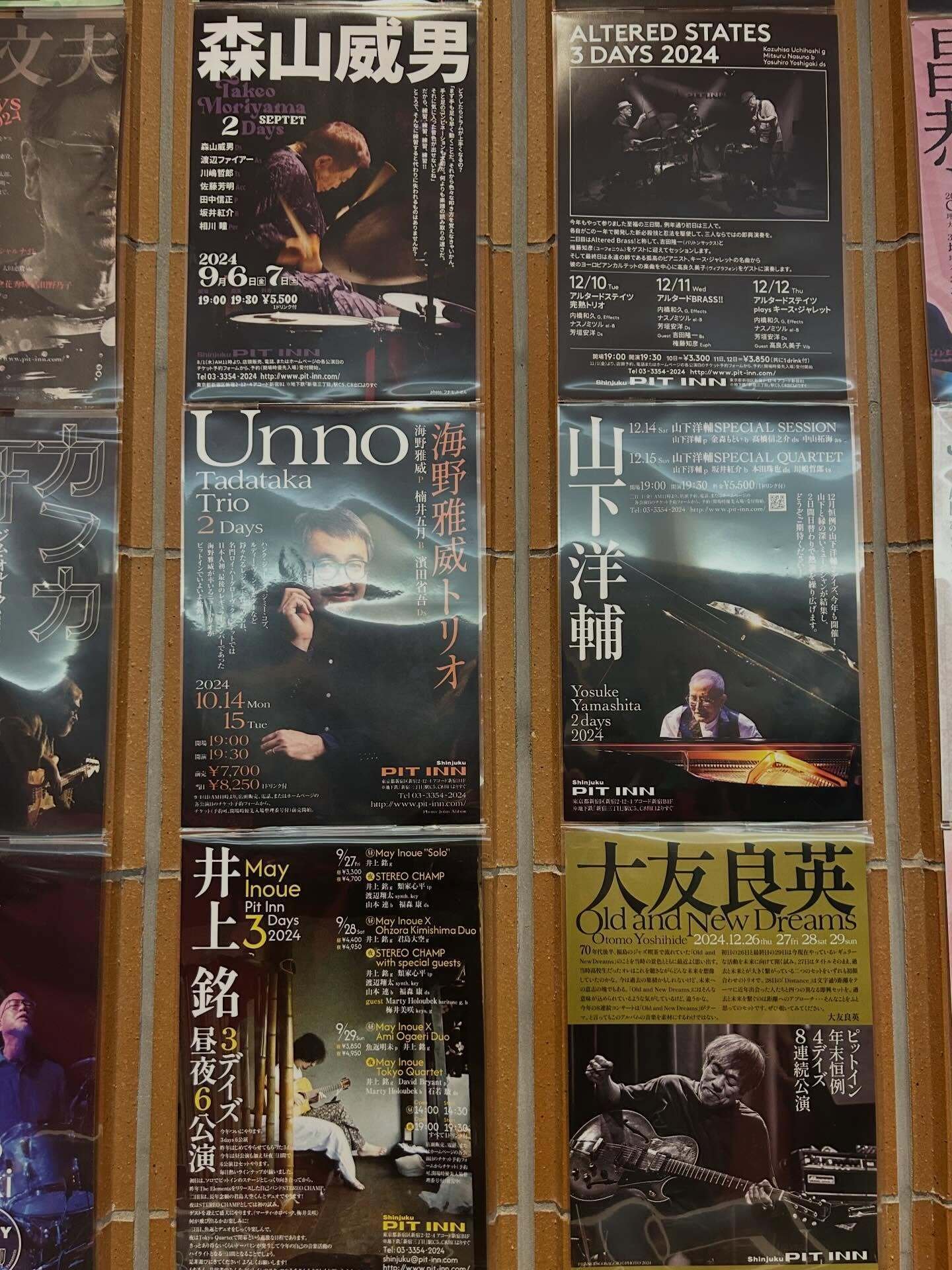 新宿ピットイン60周年記念コンサート 1日目｜中川ヨウ