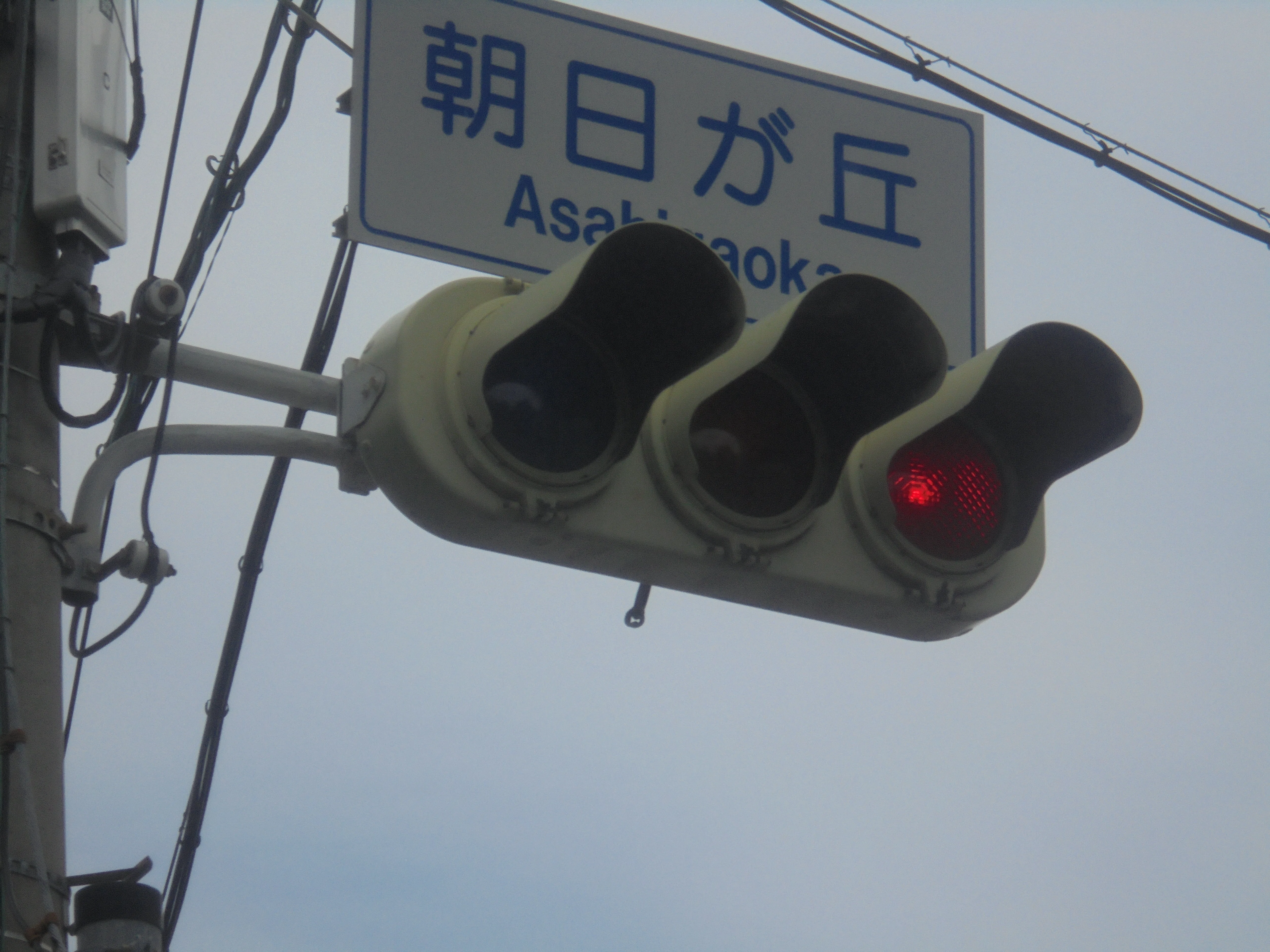愛知県名古屋市のZレンズ樹脂｜けんだまの信号機撮影