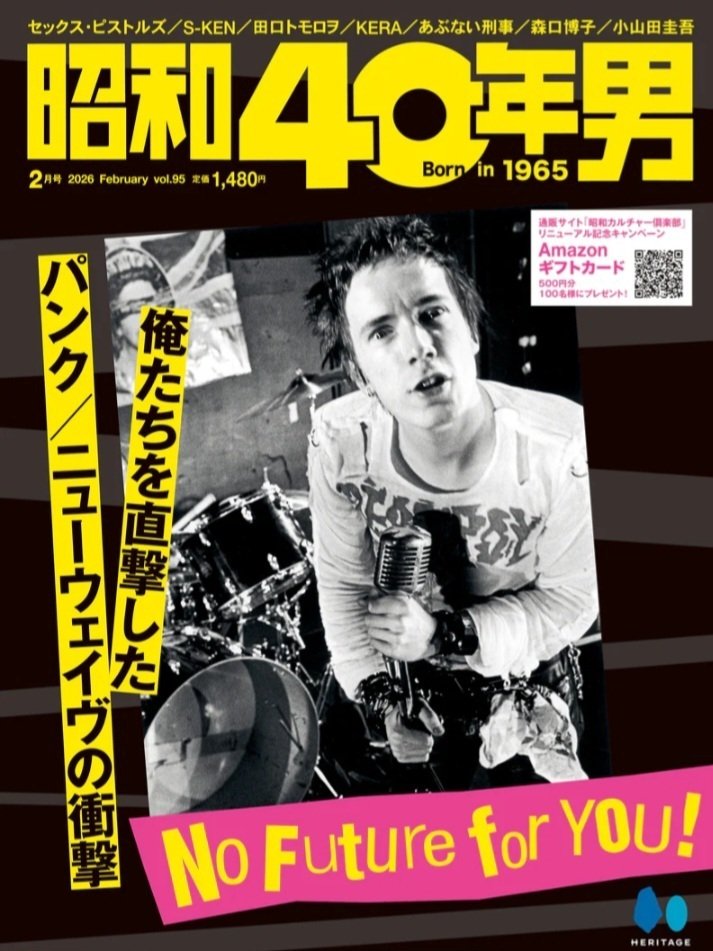 極美品】コーネリアス Cornelius Drums B2ポスター 小山田圭吾 極美品