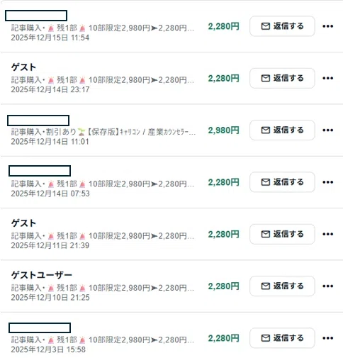 30部限定?2,980円▷2,490円?ｷｬﾘｺﾝ / 産業ｶｳﾝｾﾗｰ受験者必見｜心理学 