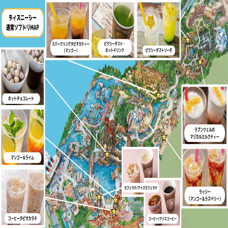 東京ディズニーシー ソフドリMAP（2026Winter）｜Friday