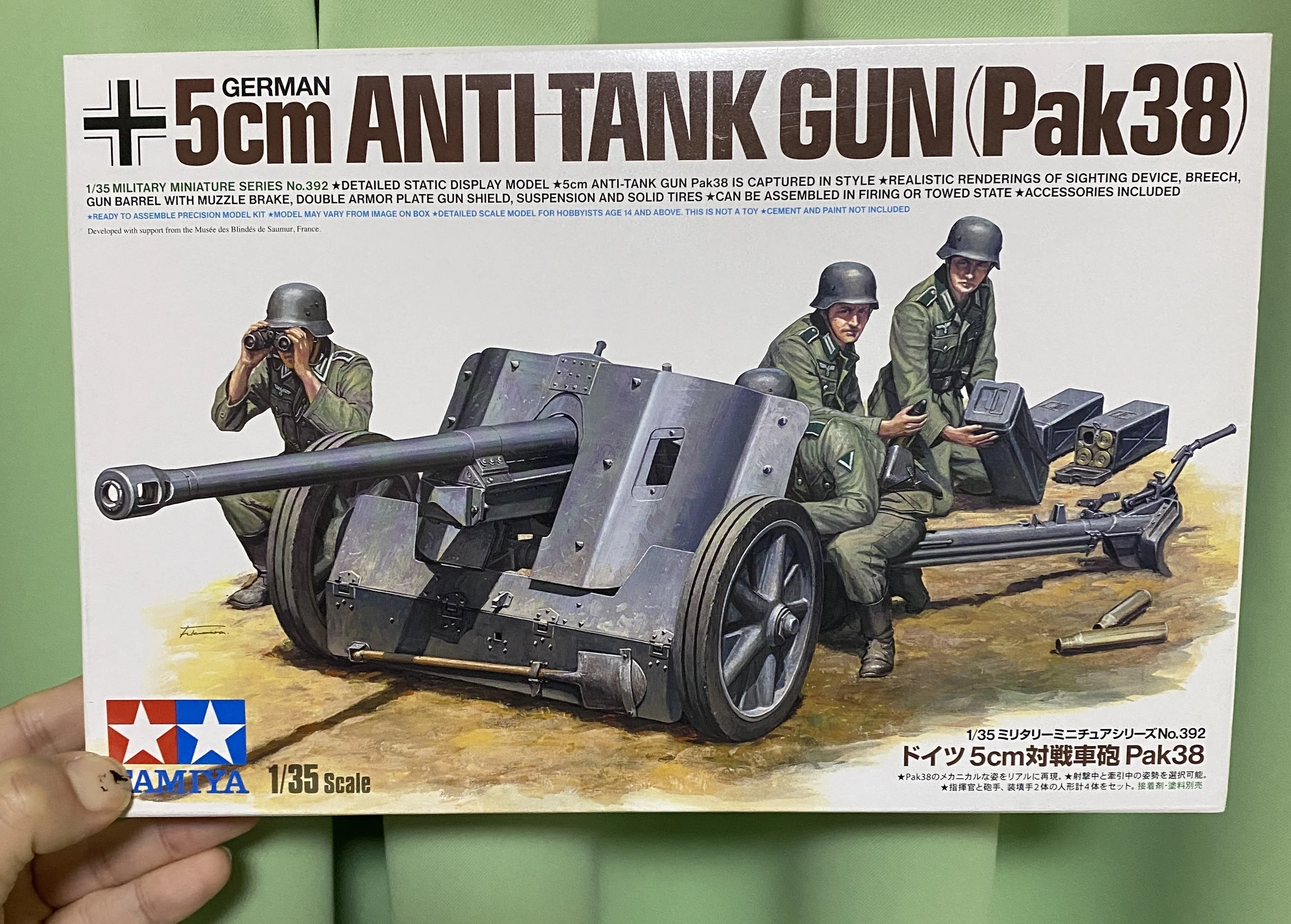 ドイツ軍戦車 対戦車砲 6冊セット 戦車 ミリタリー 子供のデジタルデトックスにプラモが効くって本当？ 小6息子とタミヤMM