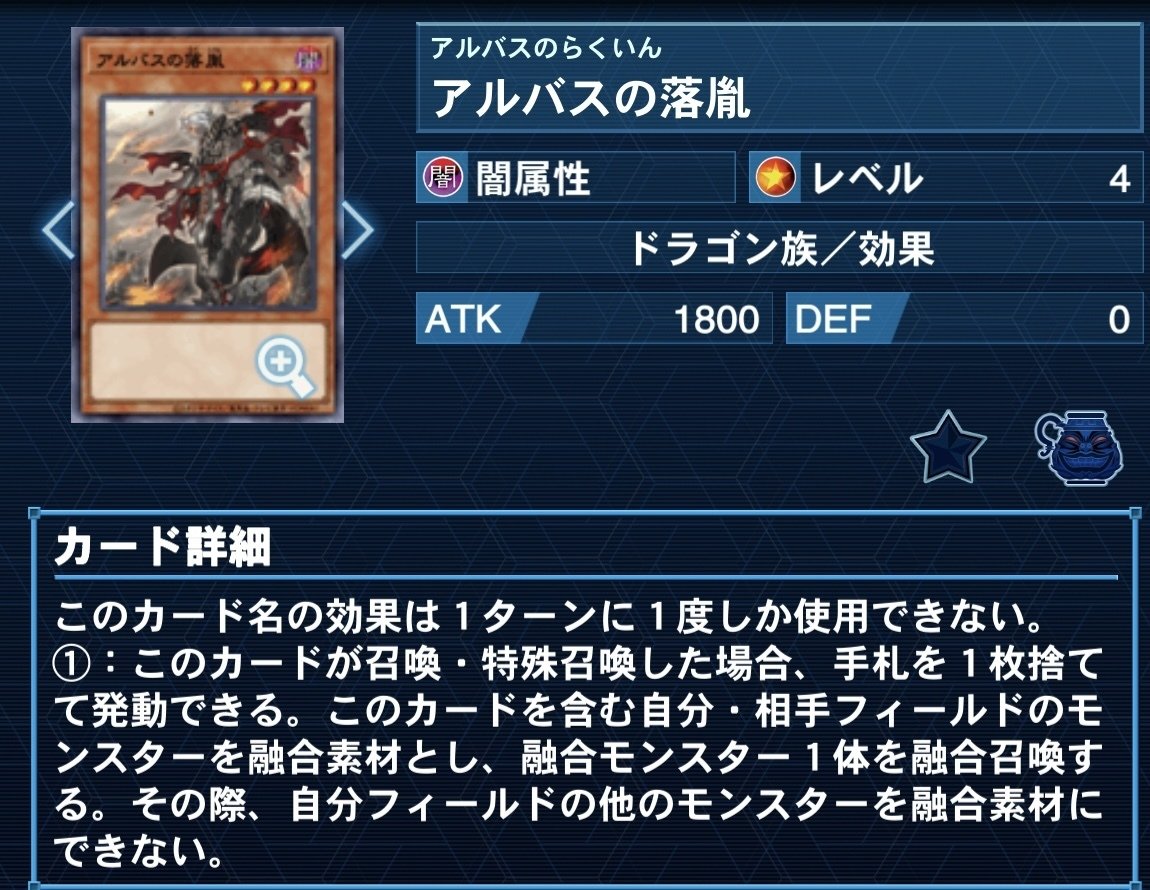 圧倒的展開力で封殺せよ！マギストス烙印ドラゴンテイル解説｜くまけん