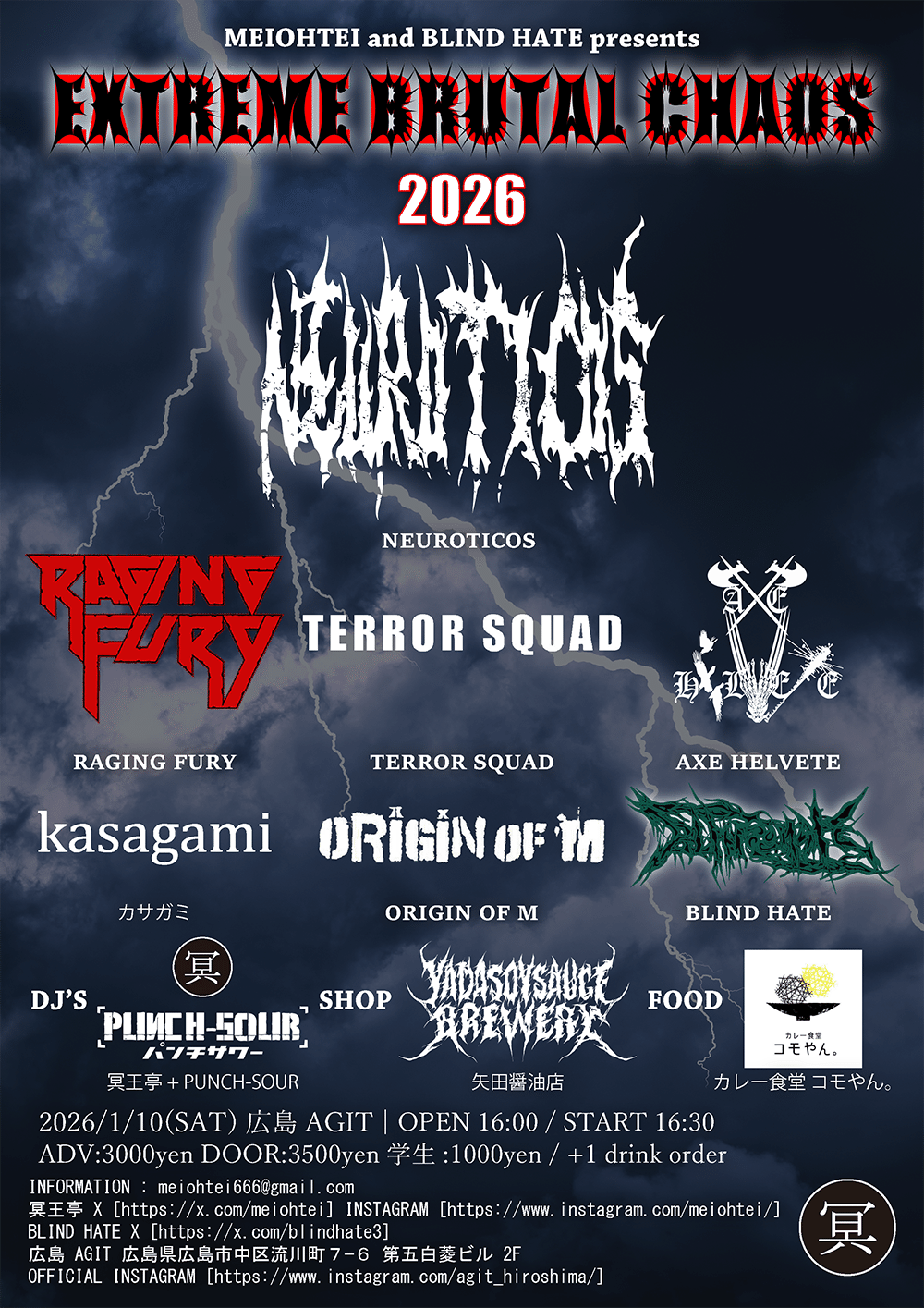 EXTREME BRUTAL CHAOS 2026｜冥王亭