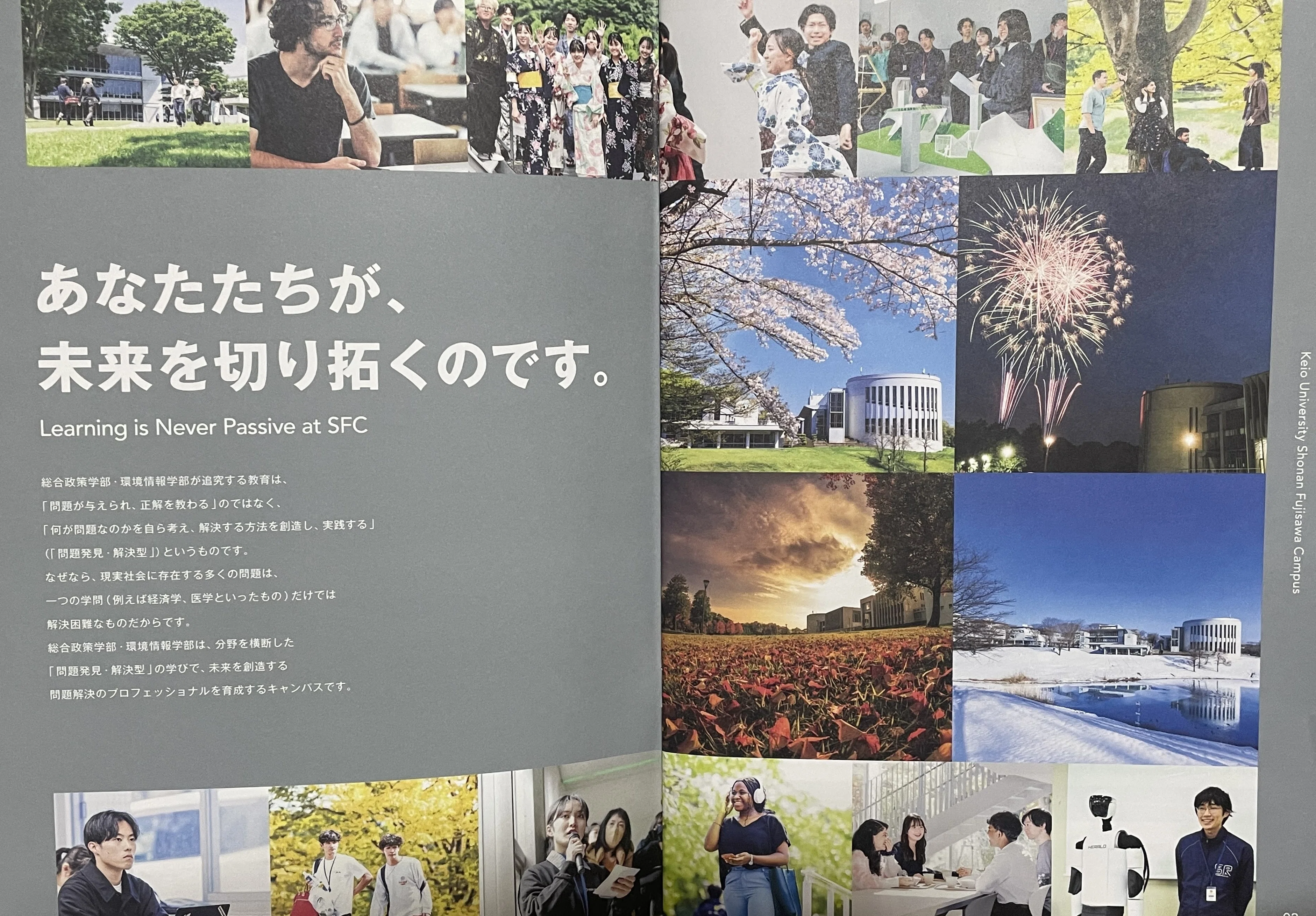 2026年慶應SFC小論文- 実践形式の予想問題＆予想テーマ☆今、SFC周辺で