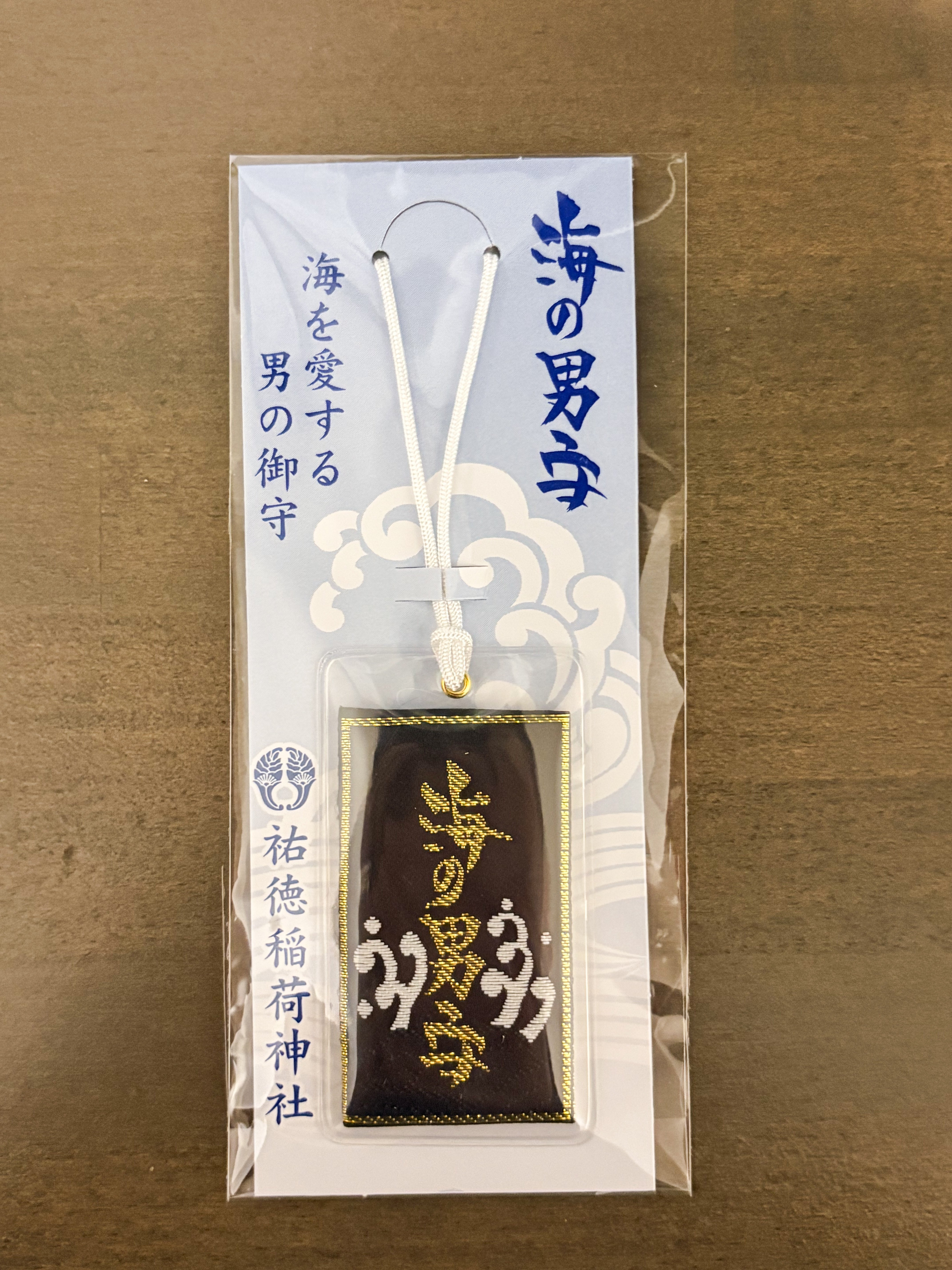 ネーミングがちょっと強め？な、お守りの話。｜長崎ダイビングショップ