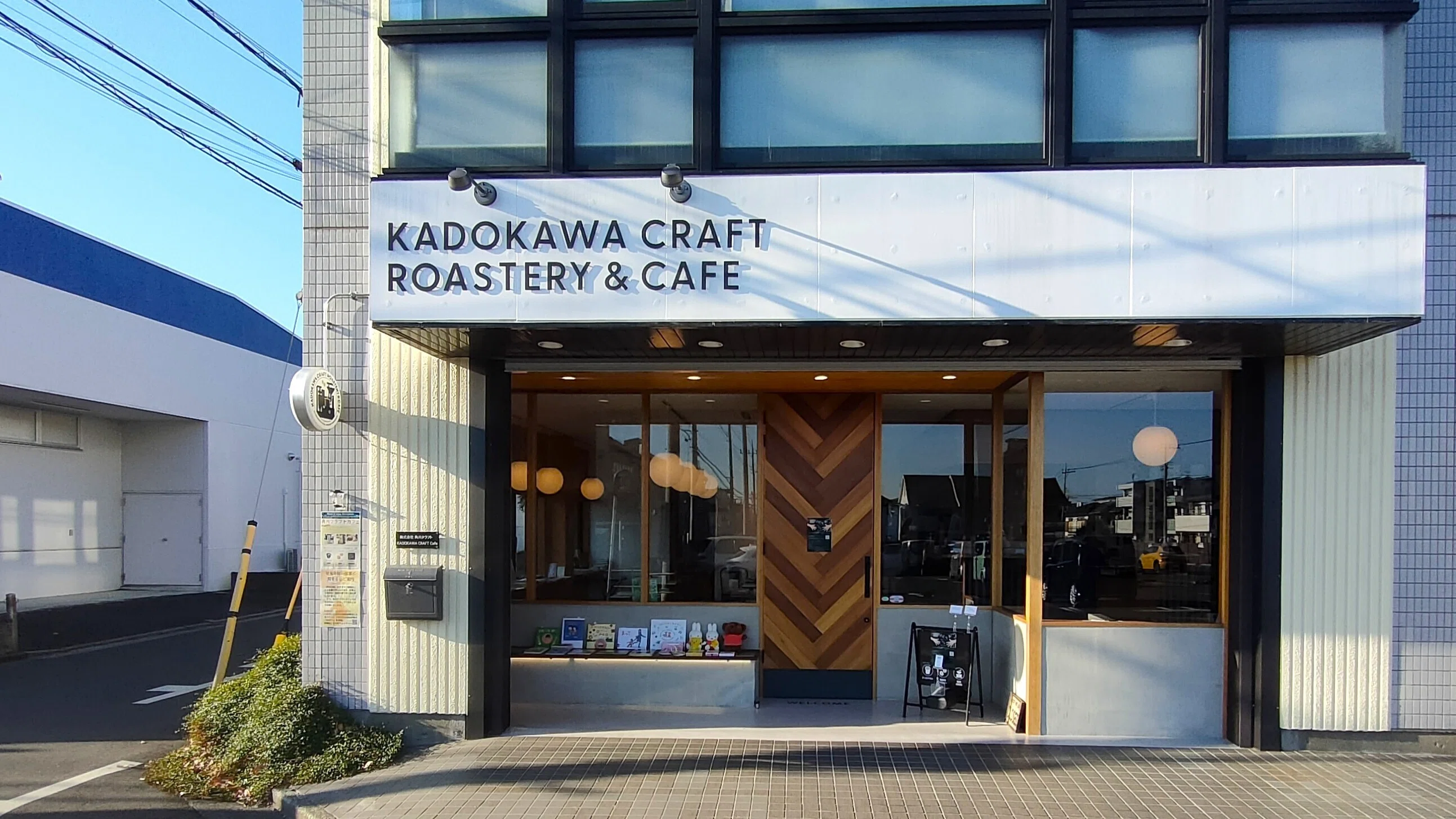 川を渡る｜自由港書店