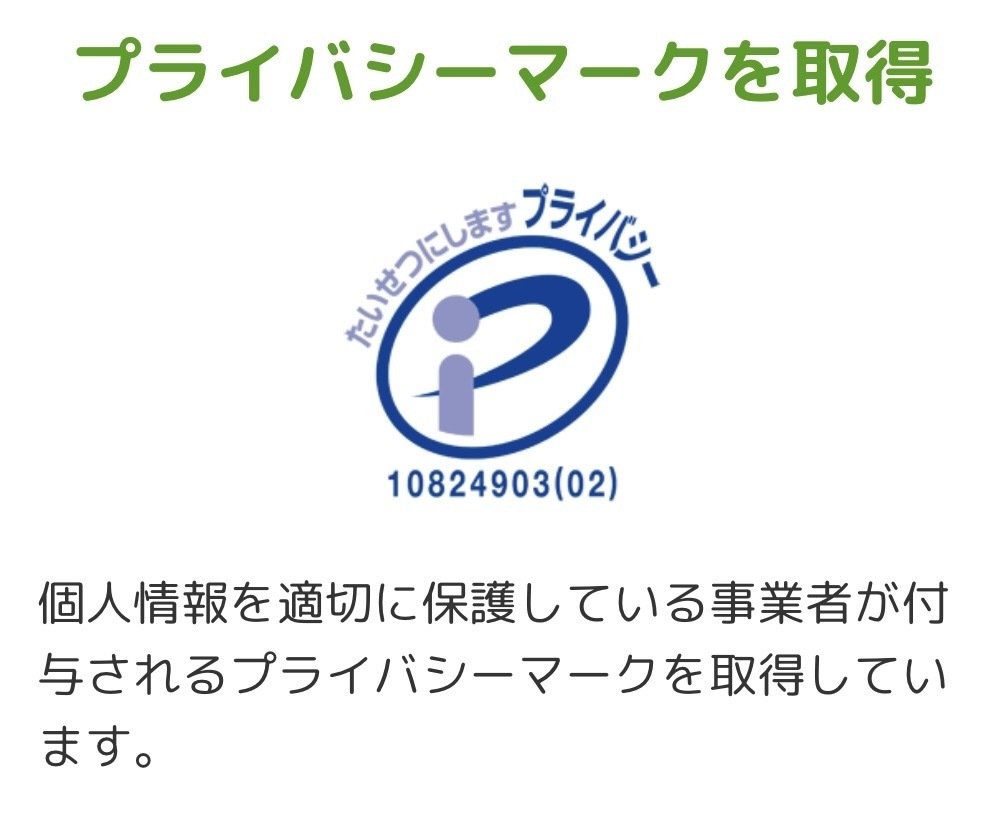 スマホひとつで完結！ECナビ｜ポイ活解説