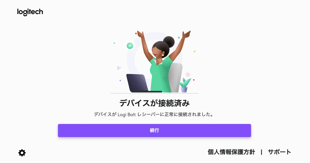 MacでLogi Options+が動かない・認識しない時の完全対処ガイド | MX Master/Keysユーザー必見 | 2026年1月版 ...