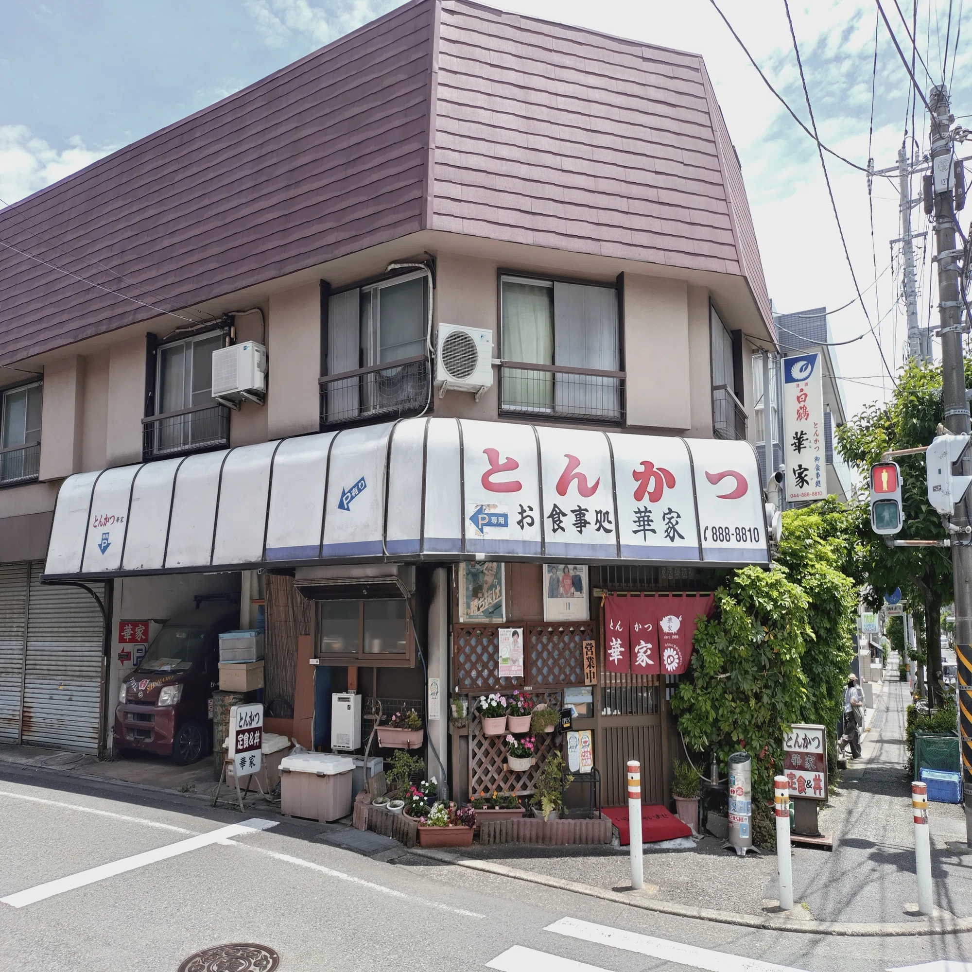とんかつ 華 家