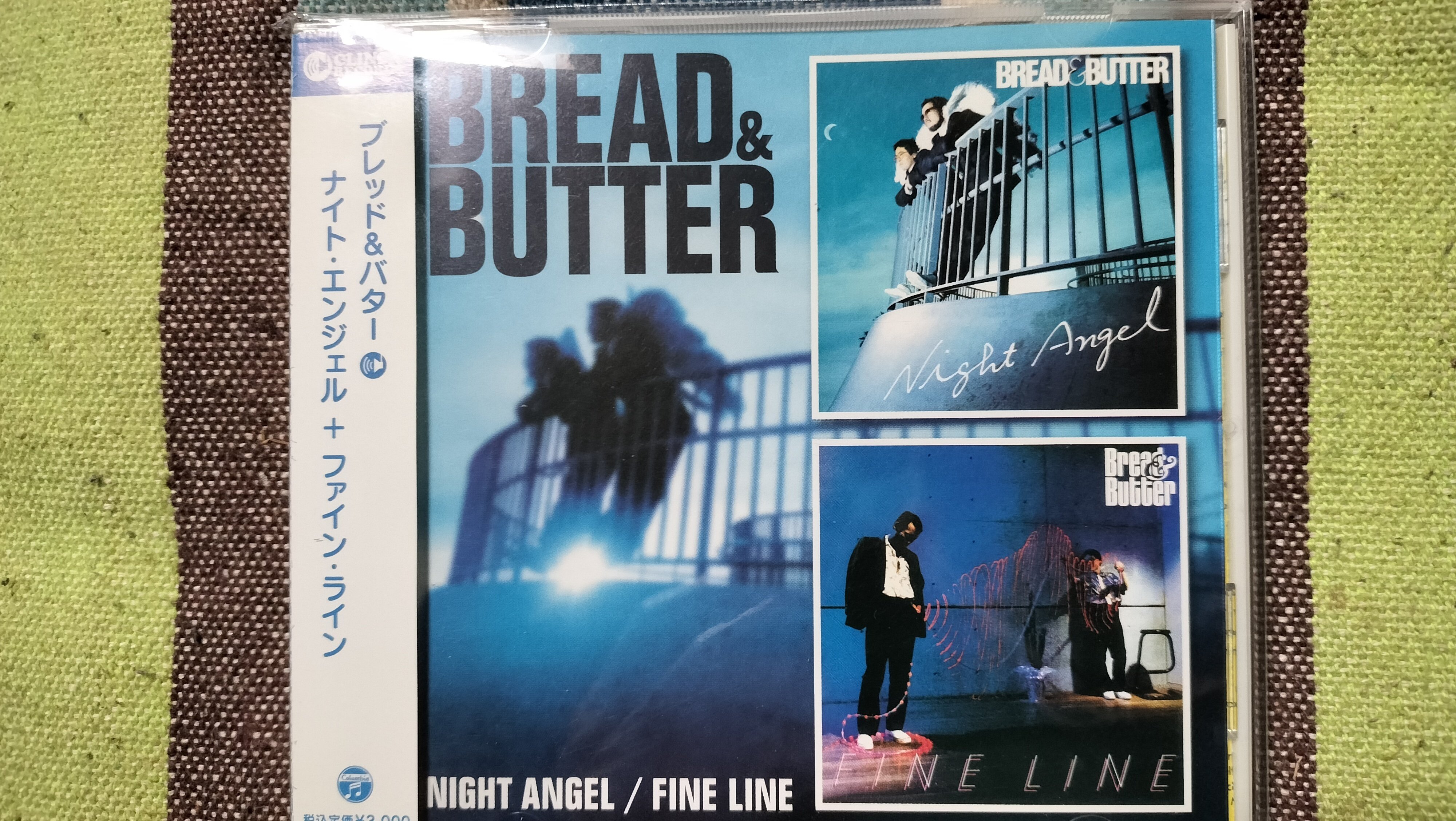 獲物の分け前〜ブレッド＆バター『ナイト・エンジェル＋ファイン