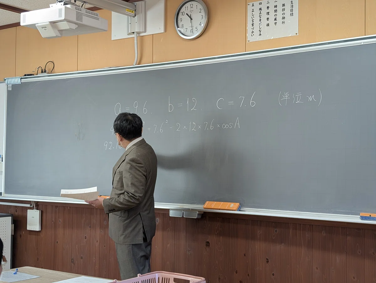 とある日の数学の授業|花巻農業高等学校