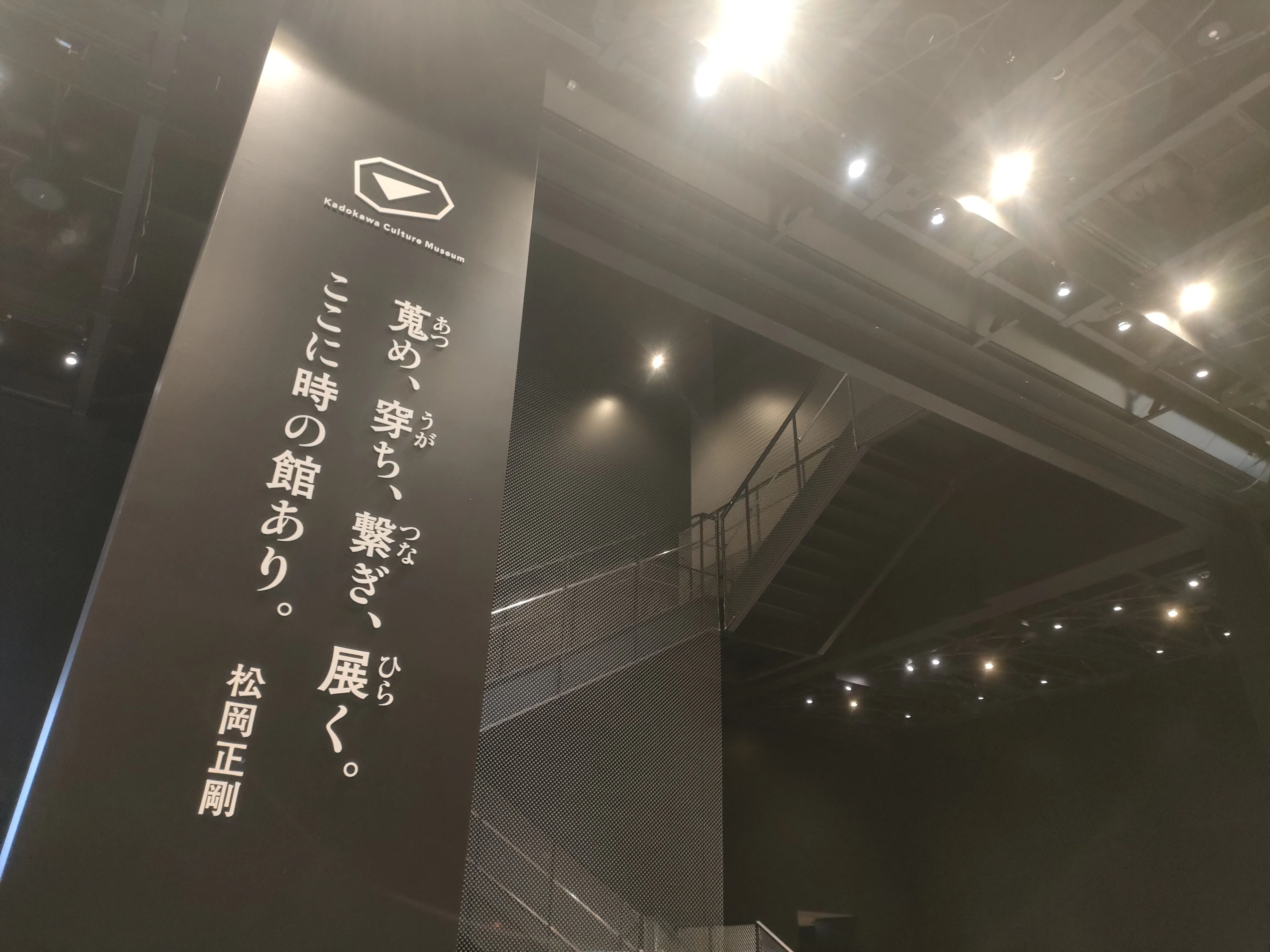 川を渡る｜自由港書店