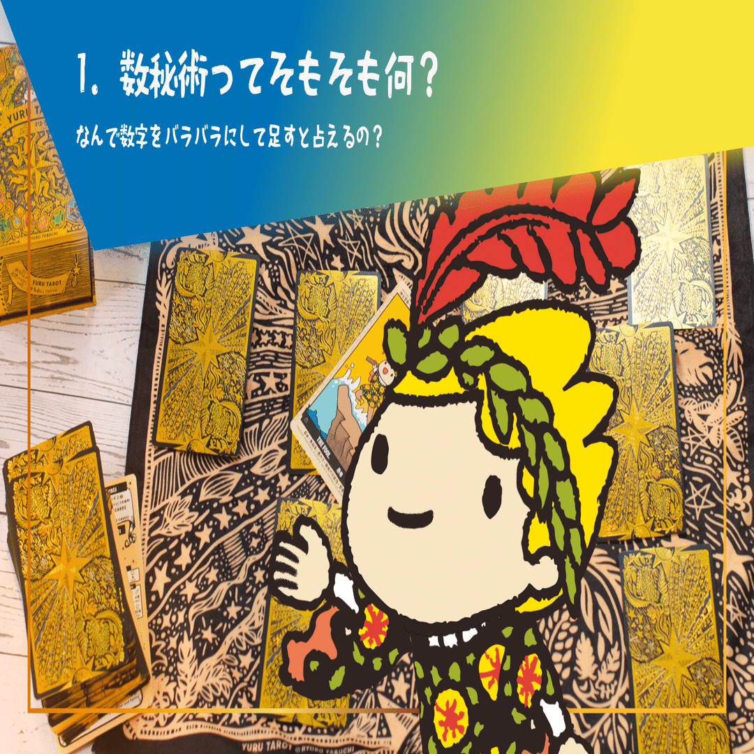 【超特価：在庫整理】数秘術 DVD 8枚まとめ売り 開運 2026 占い教材 2026年版 “開運のカリスマ” 水晶玉子さんが監修『開運暦アクセサリー