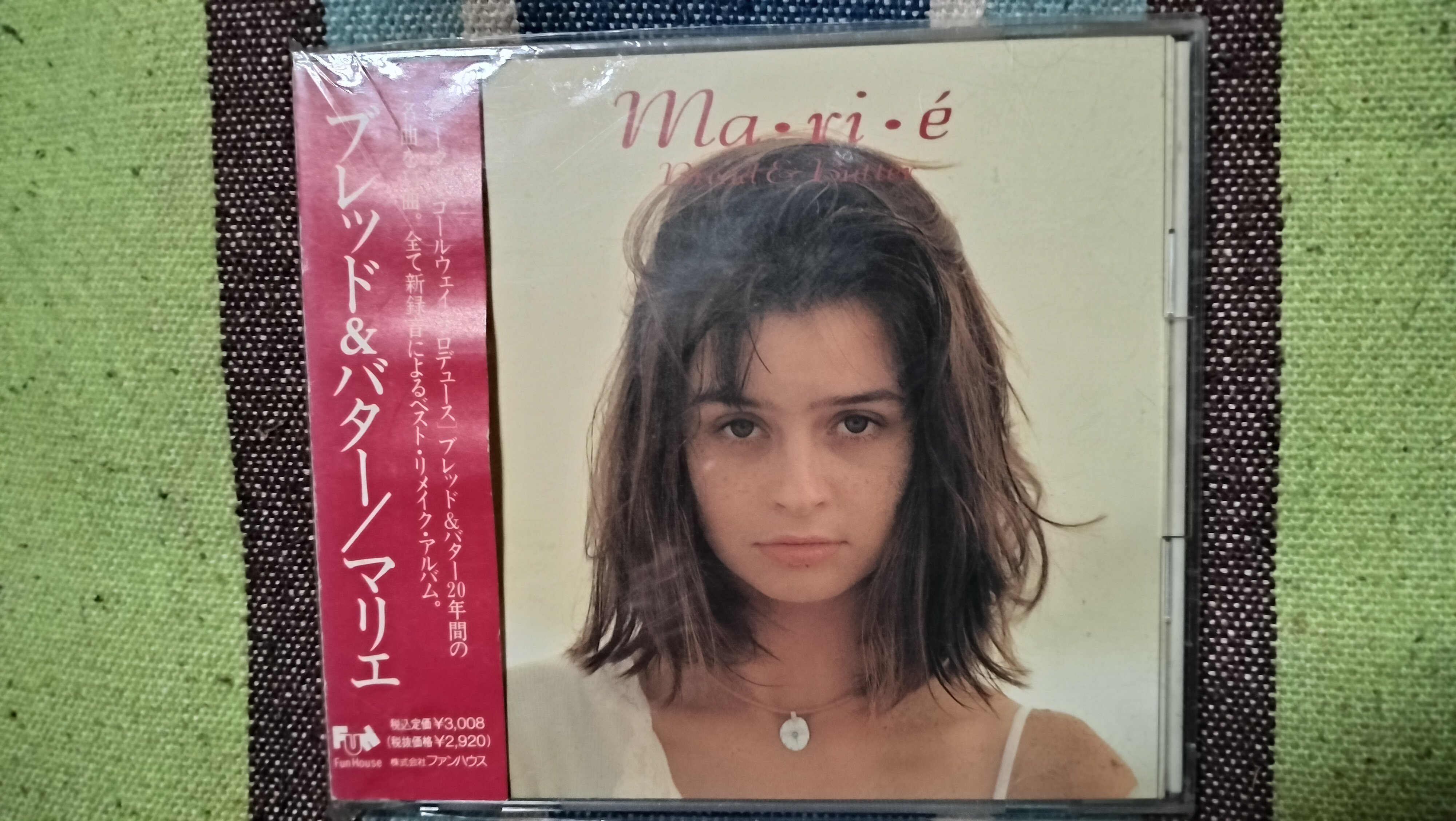 獲物の分け前〜ブレッド＆バター『ナイト・エンジェル＋ファイン