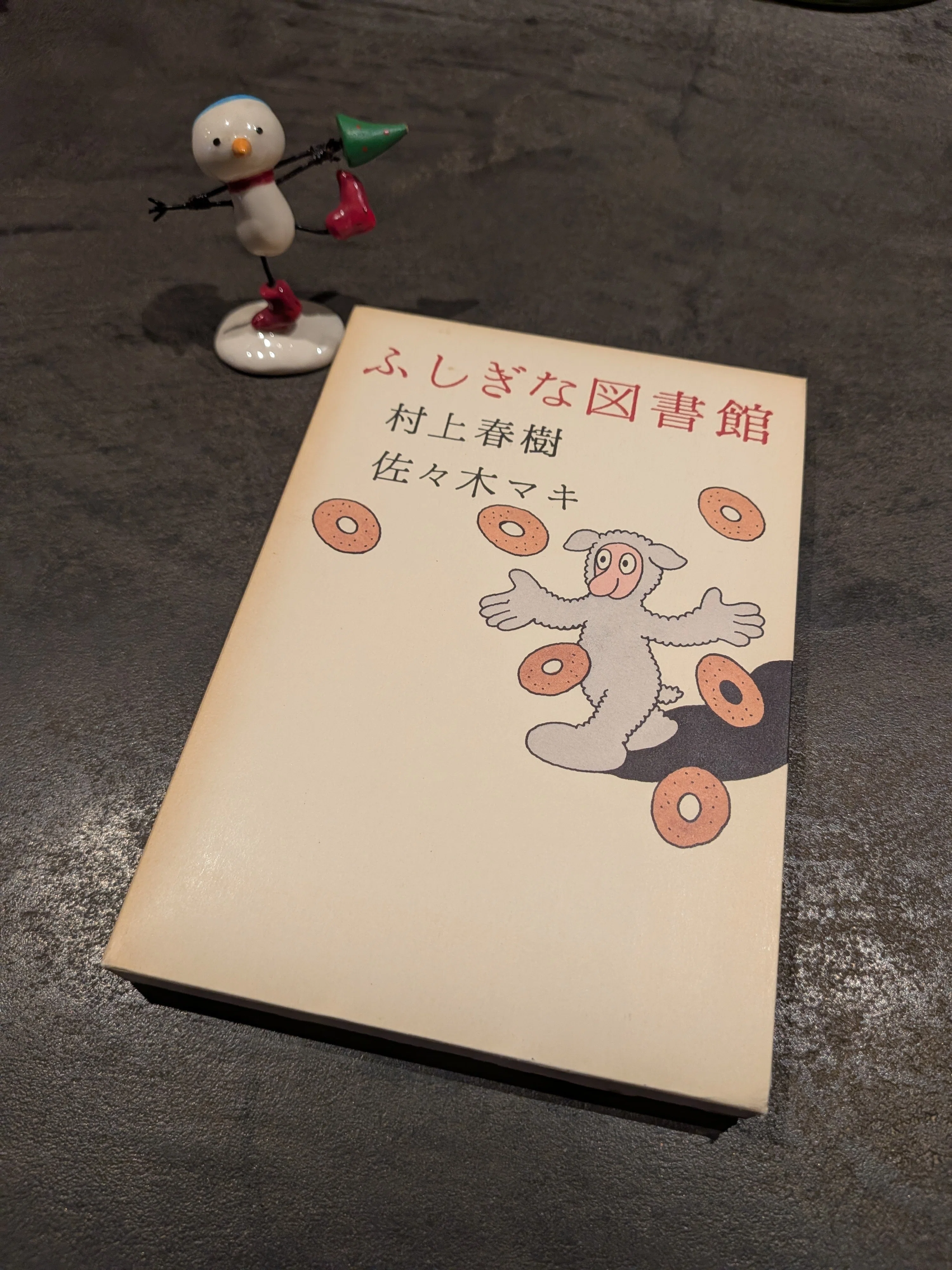 Haruki Murakami This Month: January 2026｜Onaslowboatto