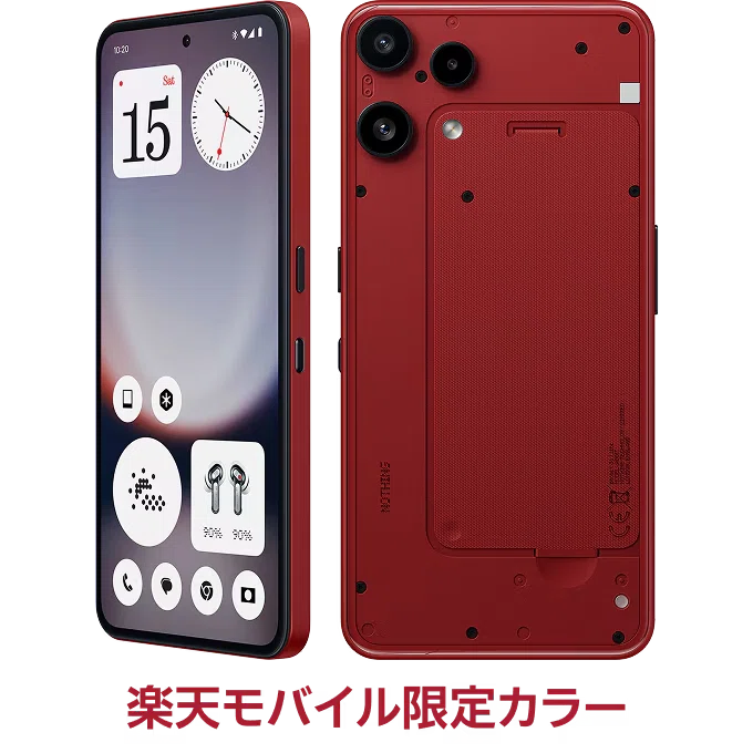 ［出品は1月30日まで]Nothing phone 3a 楽天限定色 Nothing Phone (3a) Lite 発表！楽天モバイル限定カラーのレッド、いい