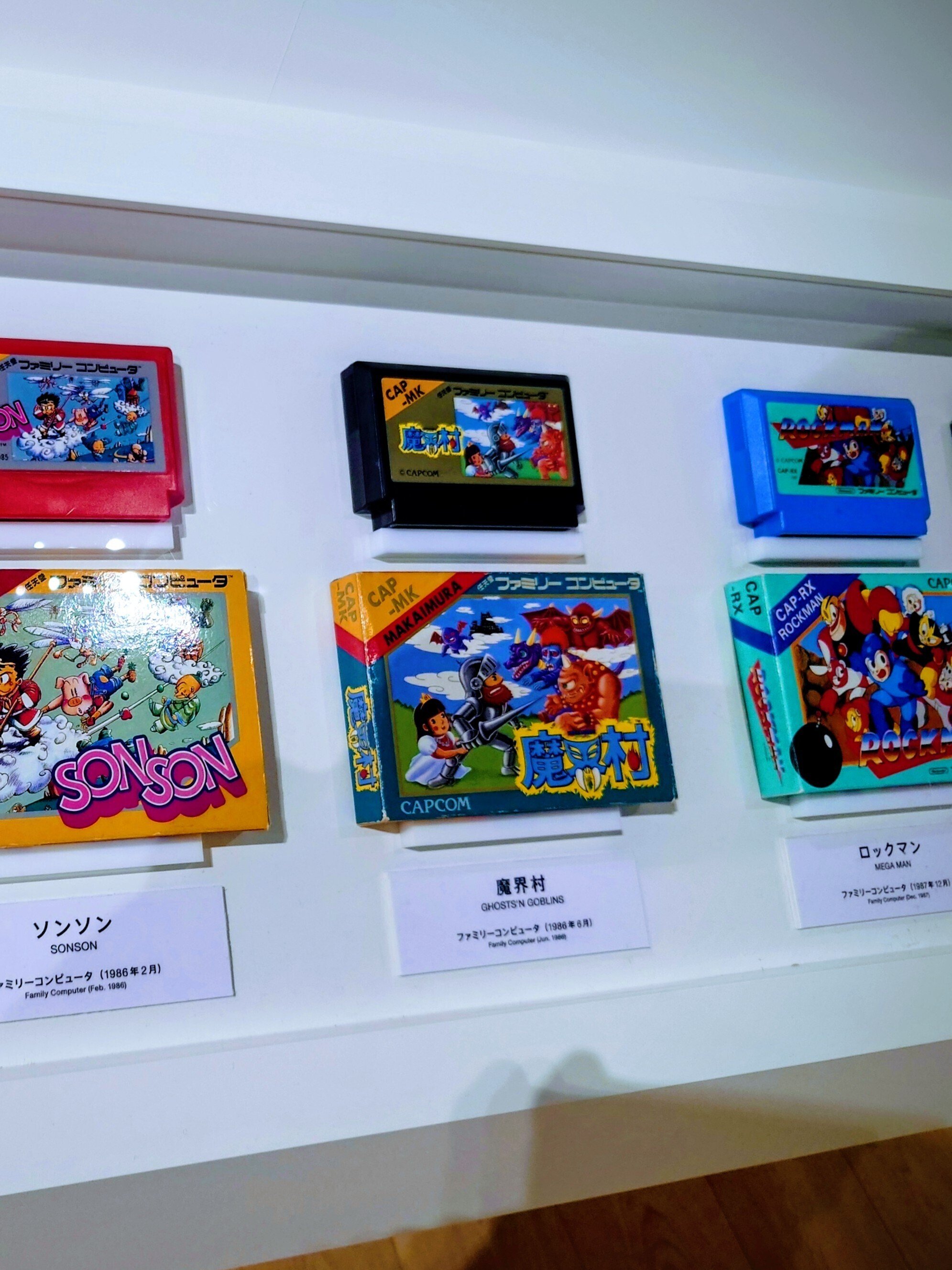 1991年　幕張メッセ　第3回初心会展示会ゲームカタログ　当時物 1991年 幕張メッセ 第3回初心会展示会ゲームカタログ 当時物 - メルカリ