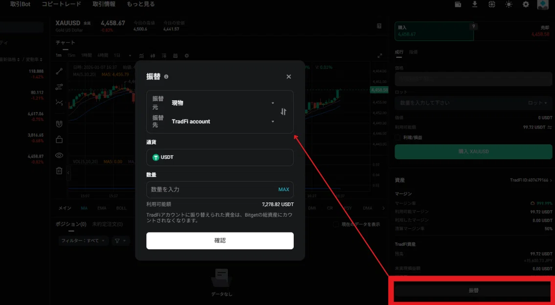 BitgetがMT5(TradeFi)に対応｜たけだのぶお