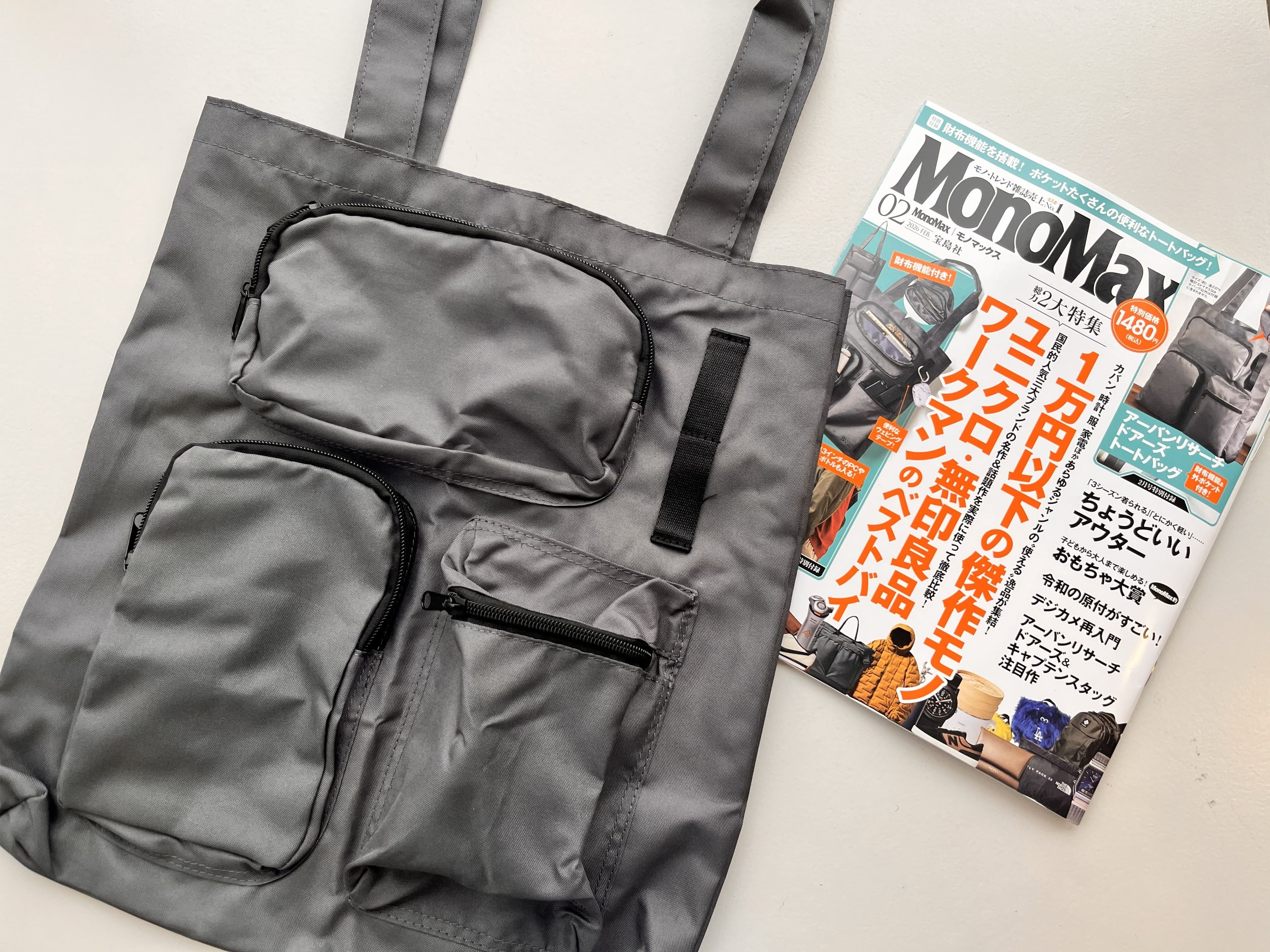 66パック 希少 絶版 未開封パック まとめ売り うきまろギアバッグ UK8038 | がまかつ