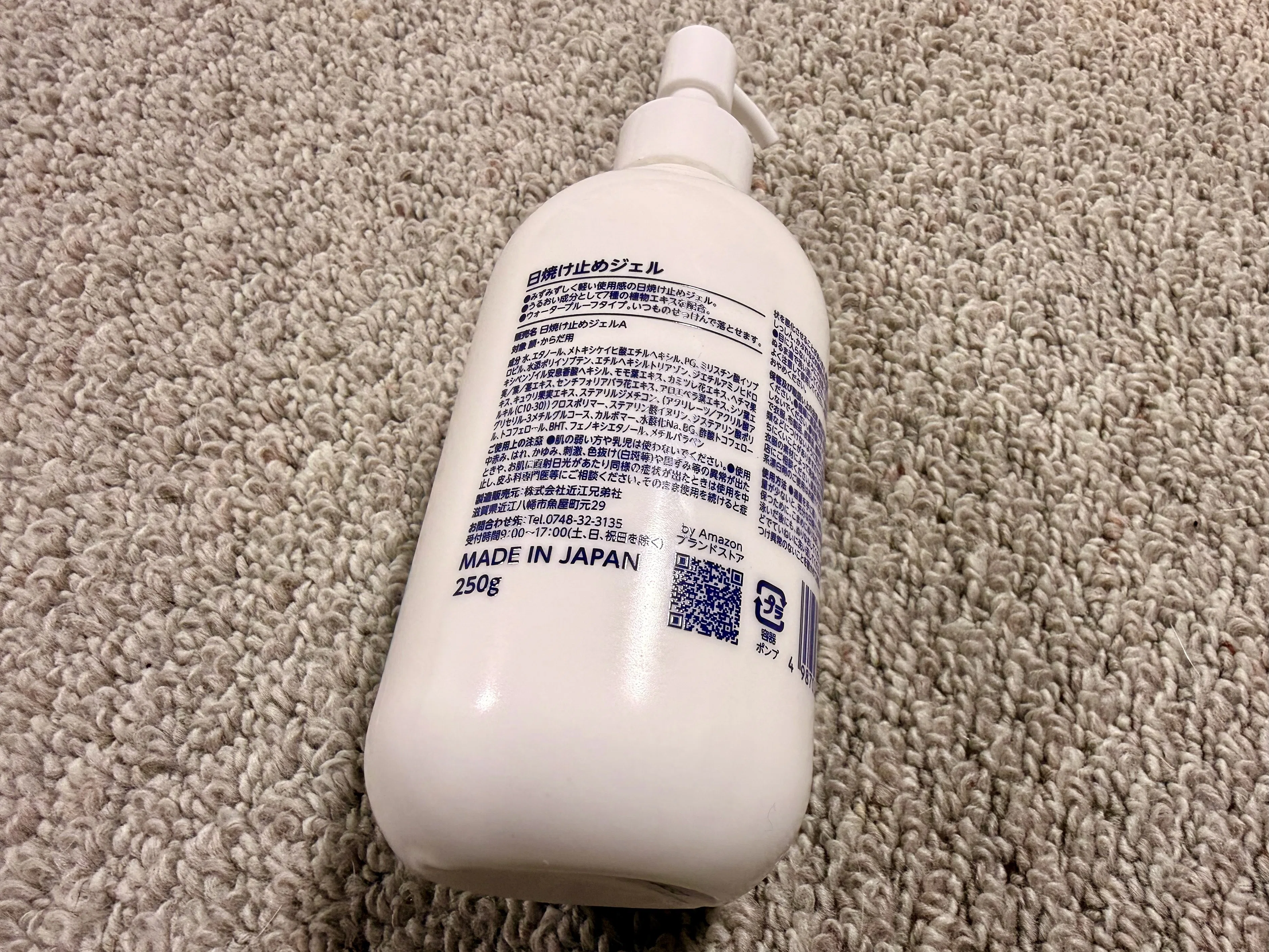スキー/スノーボードの日焼け対策にAmazonの日焼け止めジェル！｜NEO