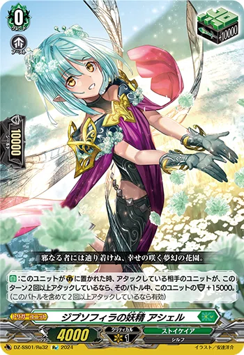 カードファイトヴァンガード レグルレグナス考察｜MAN