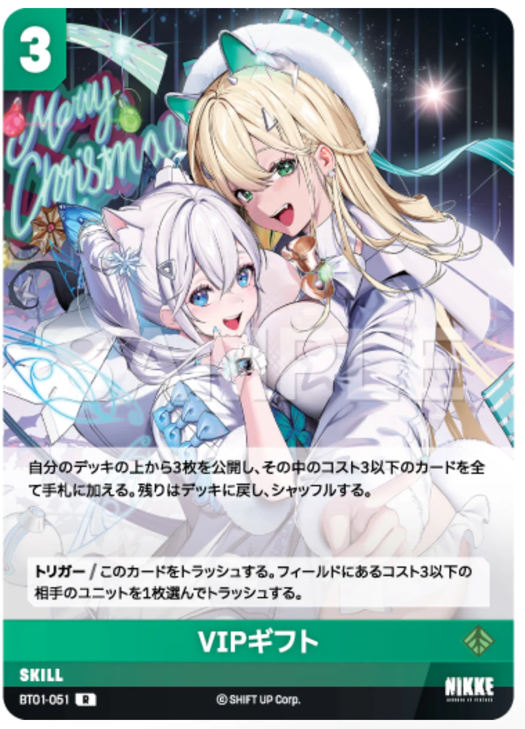 ニベルアリーナパーフェクトマニュアル〜番外編〜「CS優勝までの色々