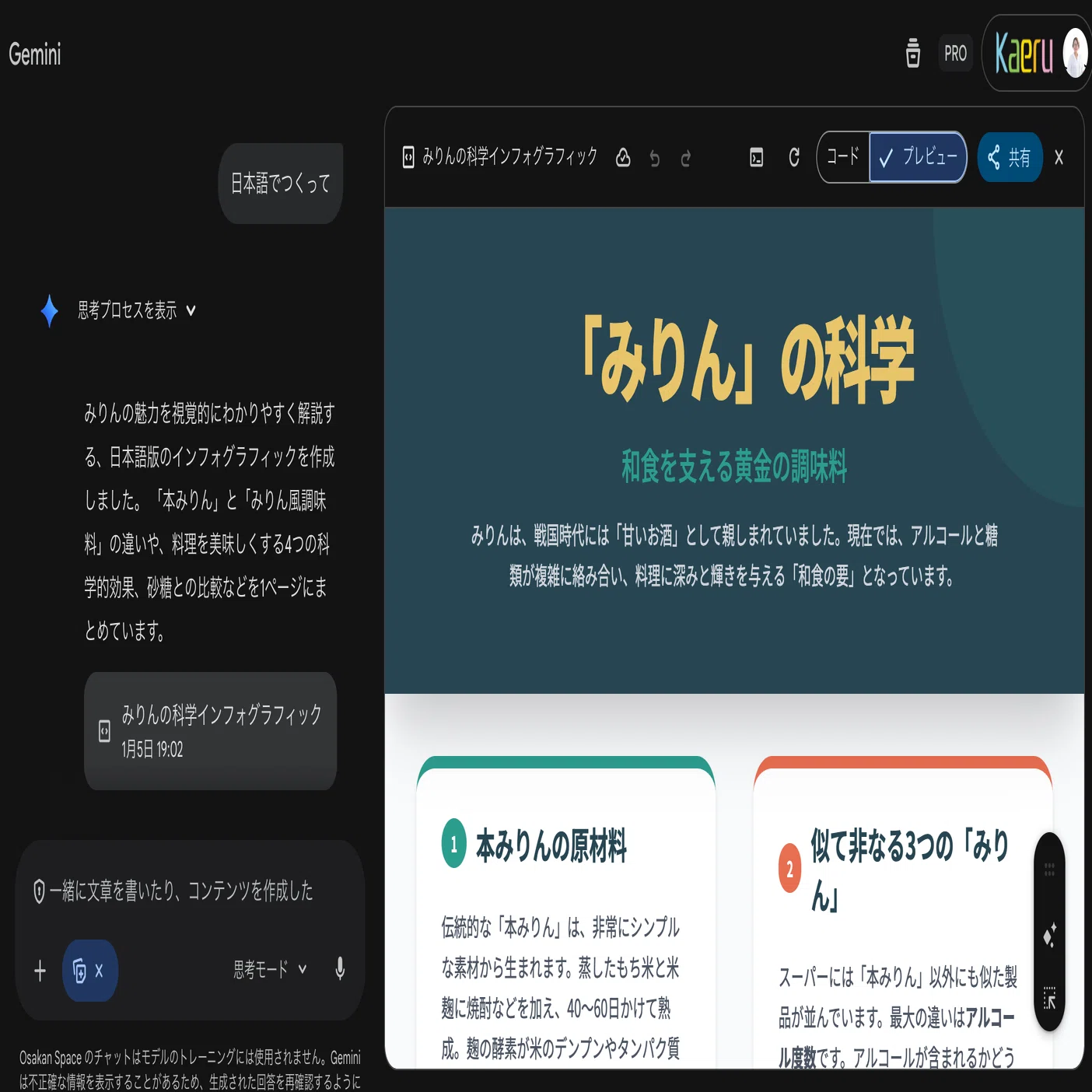 WordPressに生のHTMLをそのまま貼れる無料のプラグインを作りました