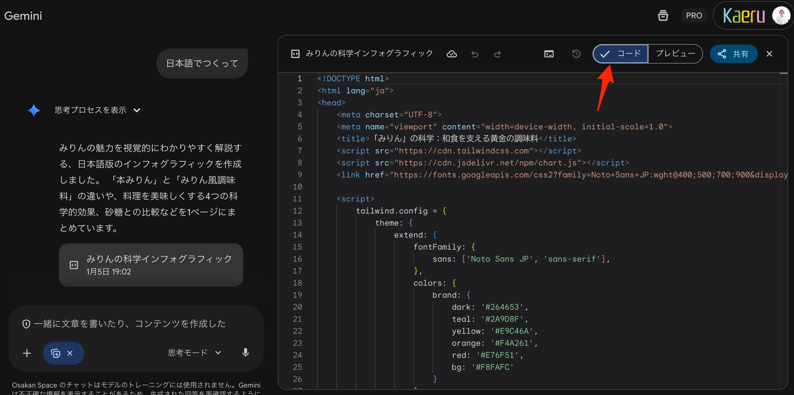 WordPressに生のHTMLをそのまま貼れる無料のプラグインを作りました