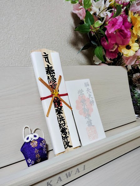 2026.1.2 ちらほら粉雪舞う 合格祈願 ―吉野山 金峯山寺 脳天大神―｜瓊
