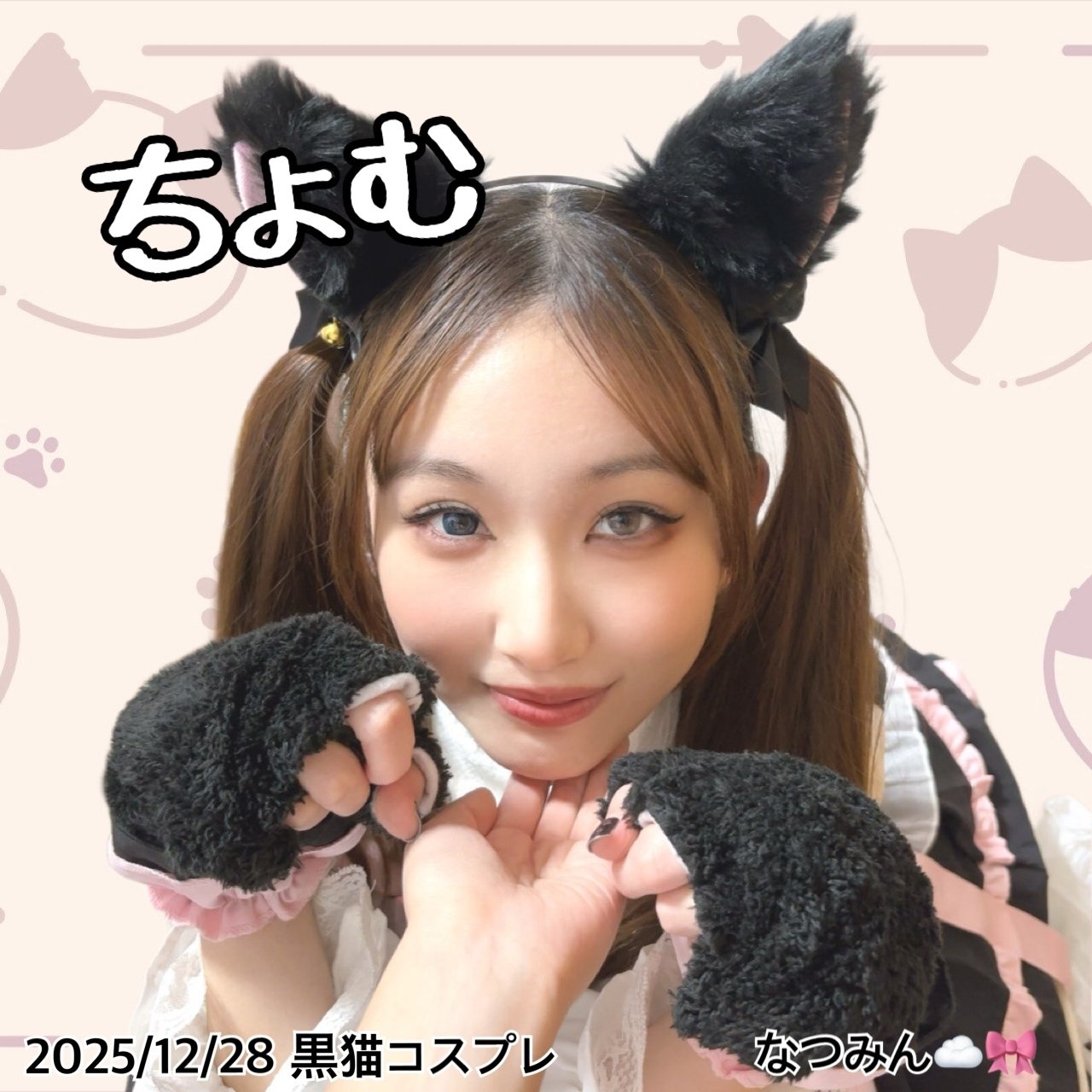 こはるちゃん用　♡黒猫ちゃんになってみた♡ コスチューム　　現品のみ 国内発送・関税込】ハロウィン☆黒猫コスチューム9M-4歳 (ベビー用