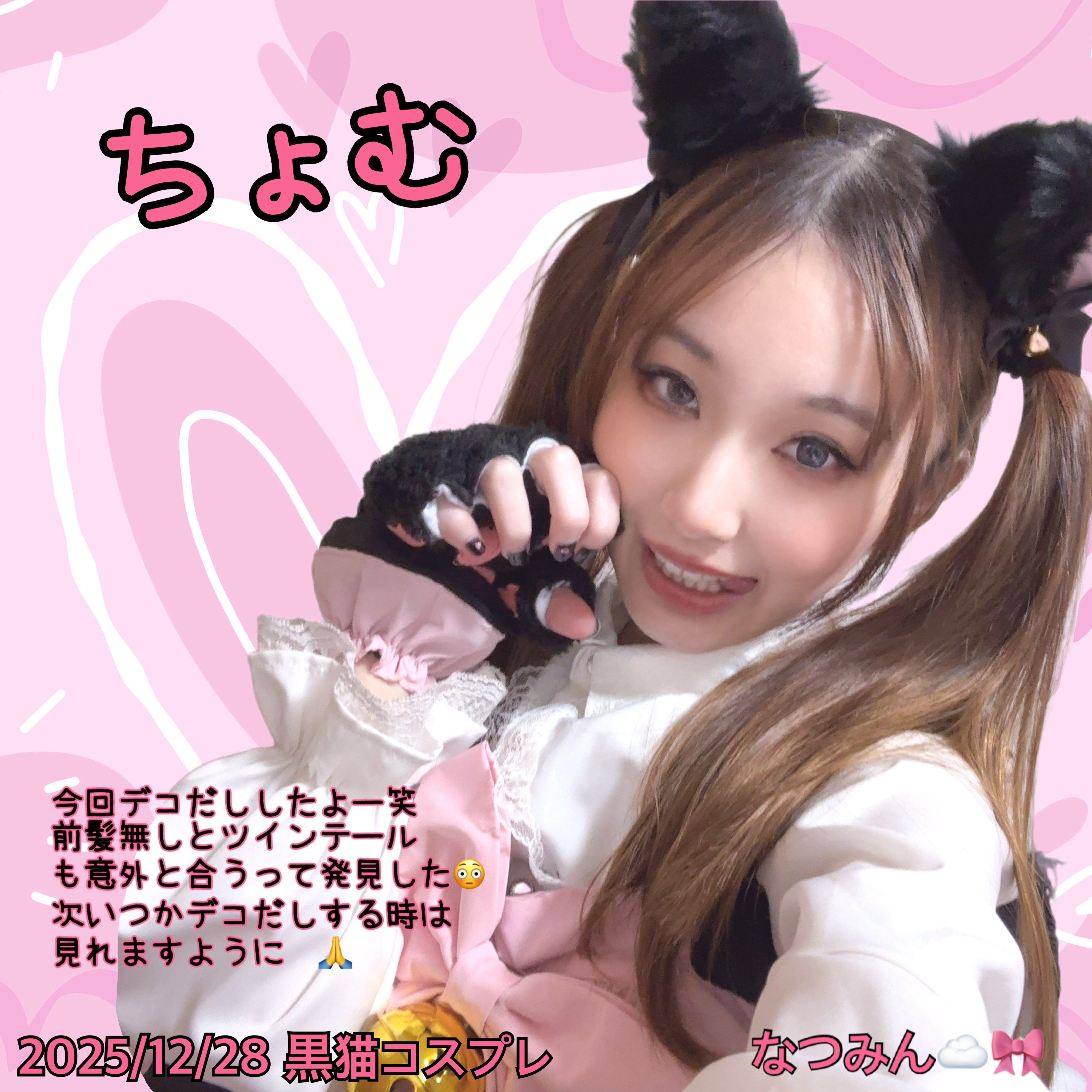 こはるちゃん用　♡黒猫ちゃんになってみた♡ コスチューム　　現品のみ 𝑯𝒂𝒑𝒑𝒚 𝑯𝒂𝒍𝒍𝒐𝒘𝒆𝒆𝒏⸝*🕯️🎃 今年は、黒猫ちゃんになり