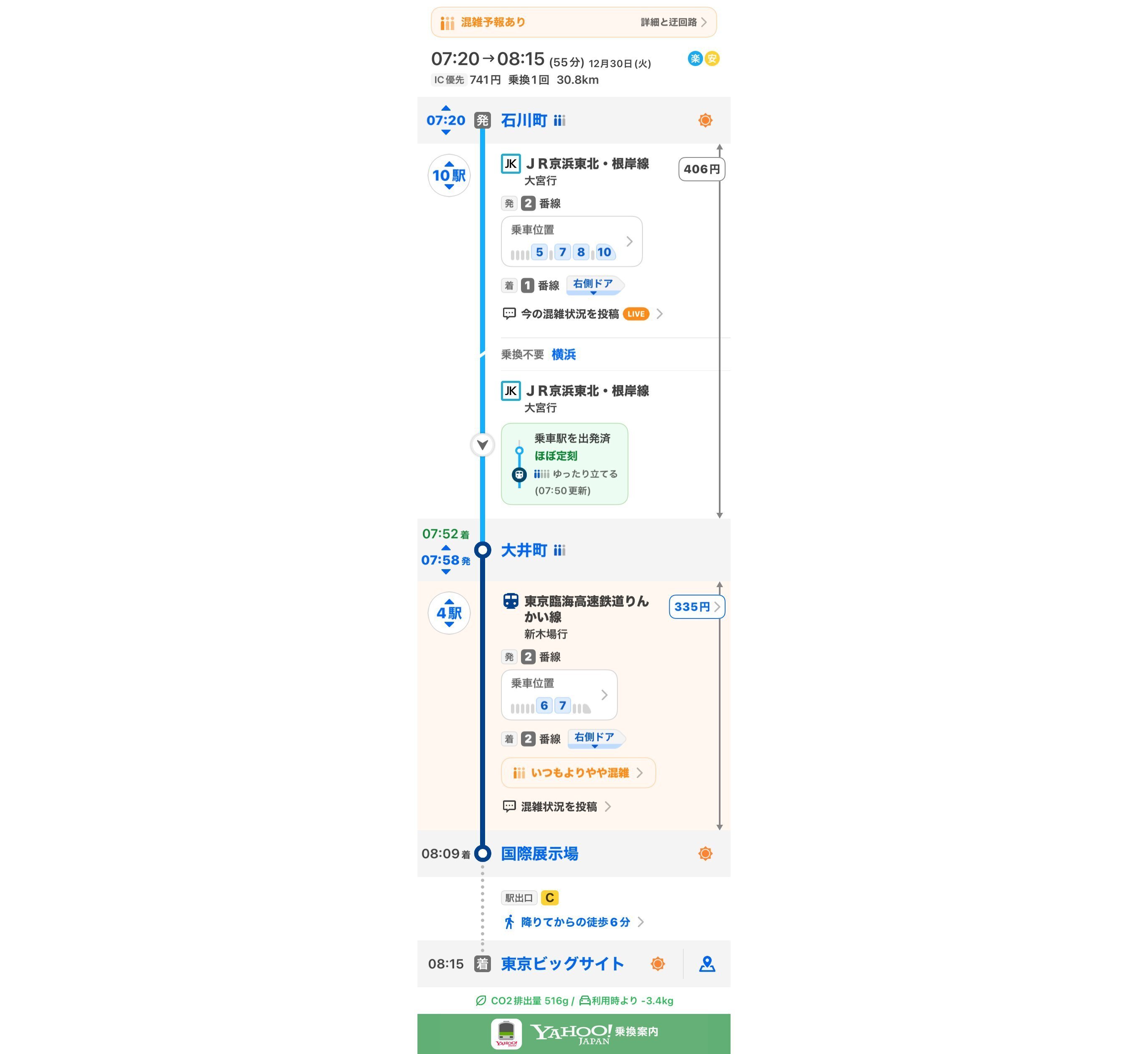 C107 一般参加（備忘録）｜MONO
