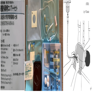 小児麻酔分野のご紹介｜浜松医科大学 麻酔・蘇生学講座