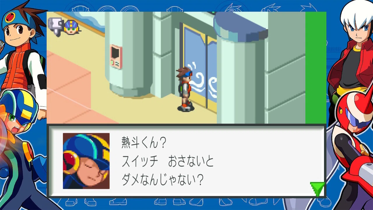 ロックマンエグゼ』にうおおお〜〜〜！！！！｜品川里央