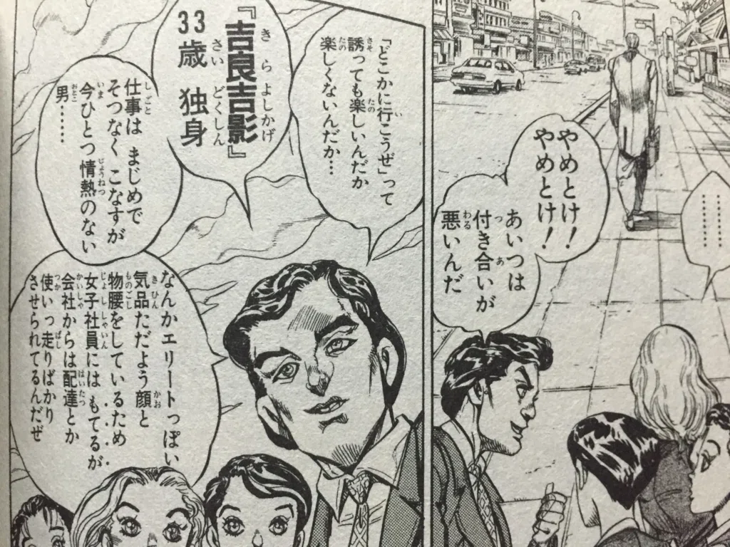 活動歴および当時の関連ビジュアル記録
