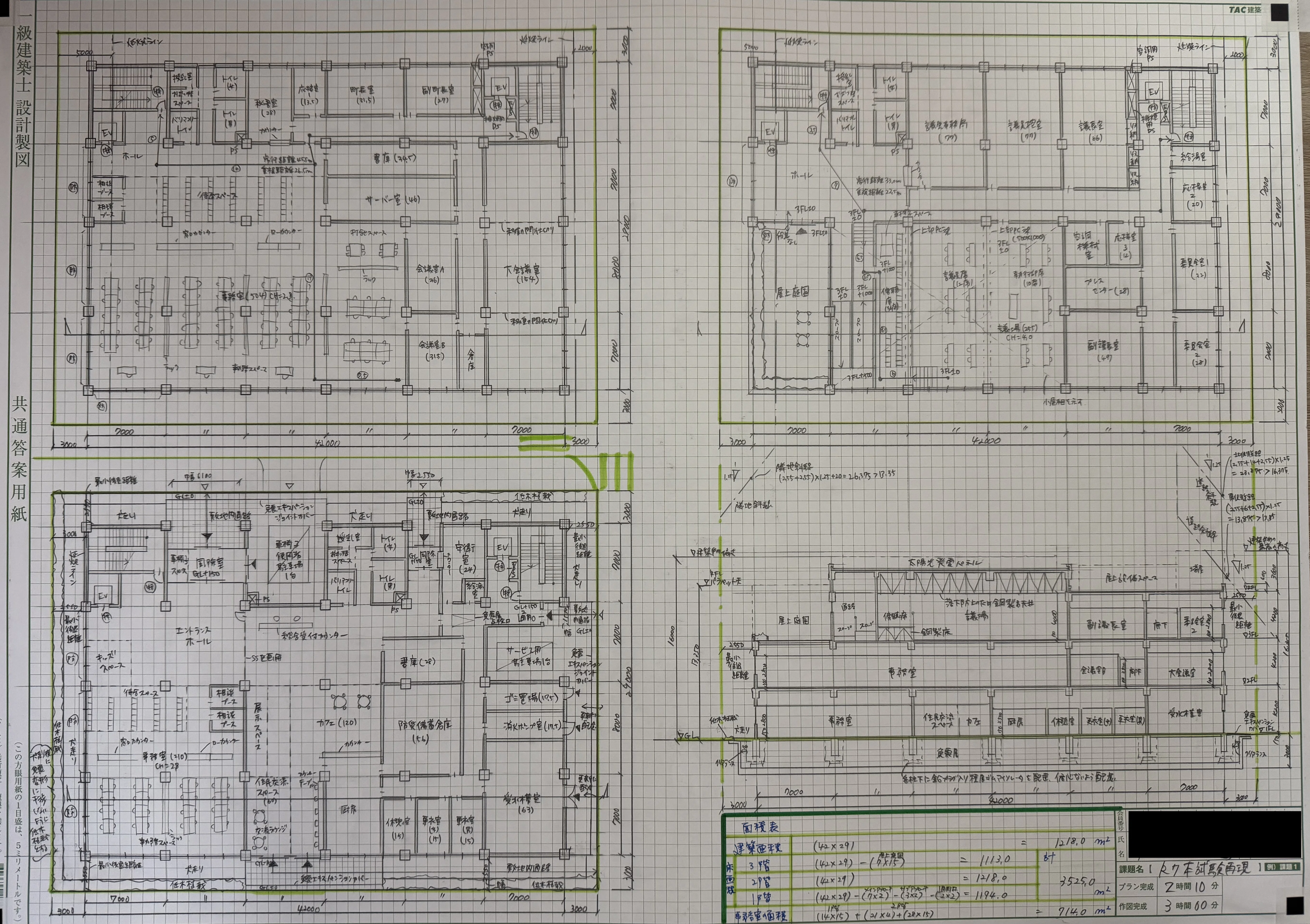 R7一級建築士製図試験合格 徒然語り（再現図公開）｜大智