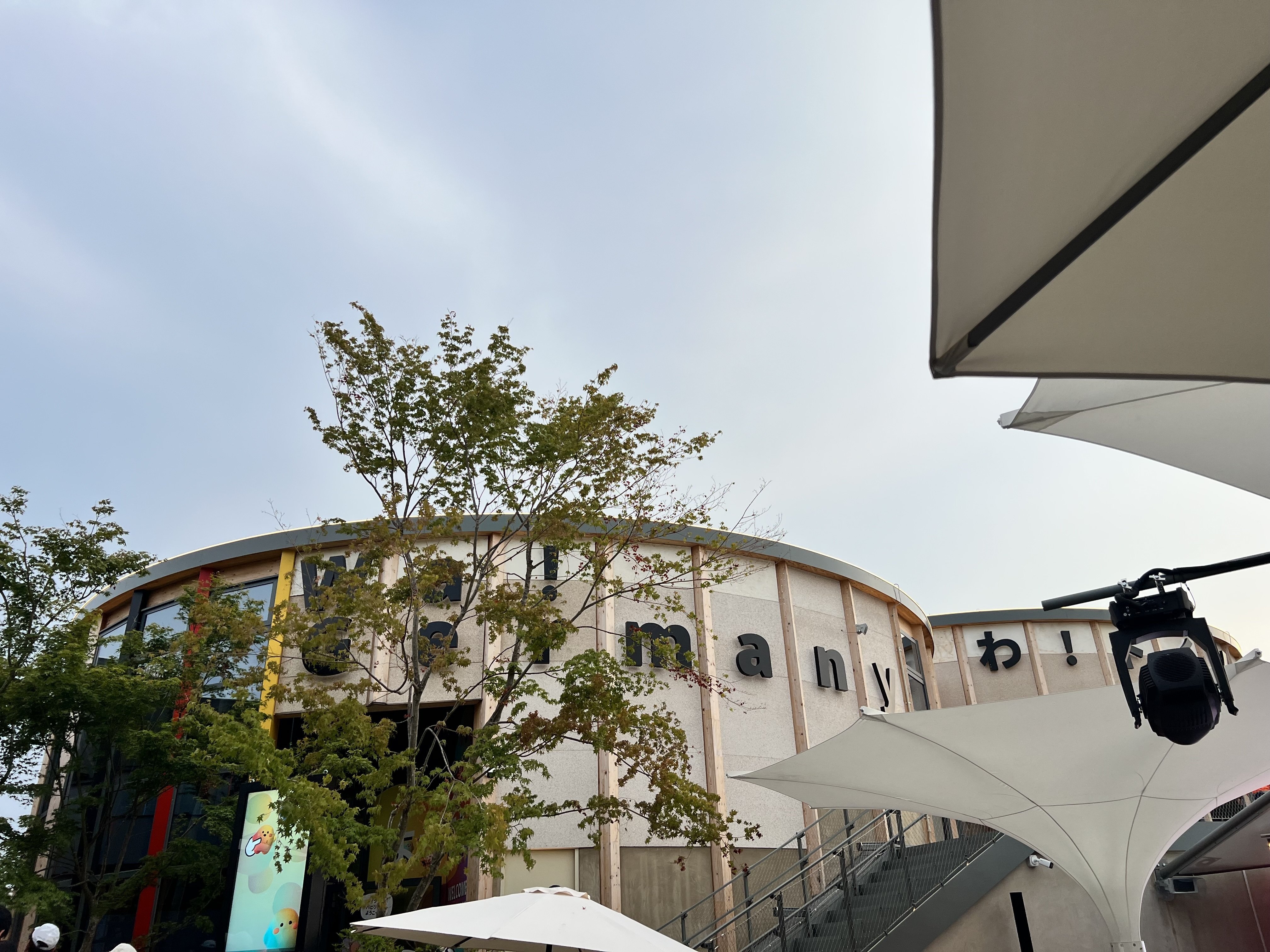 ドイツ パビリオン｜みにたま